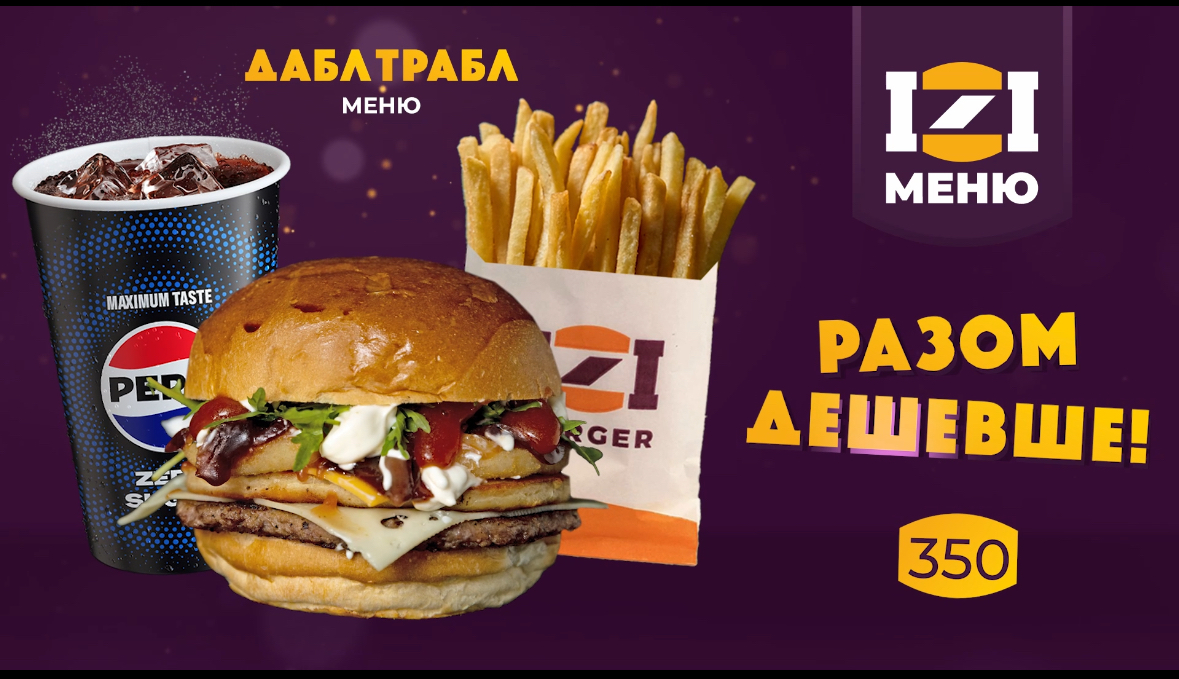IZI Burger 🍔 image 1