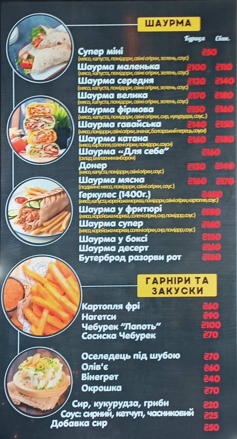 Кабанчик image 4