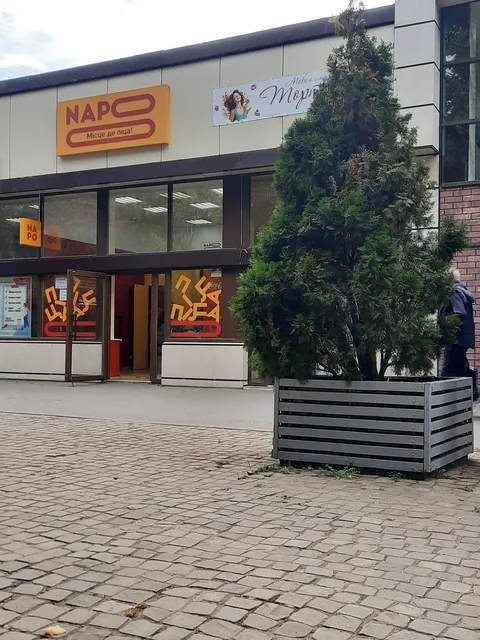 Піцерія NAPO image 3
