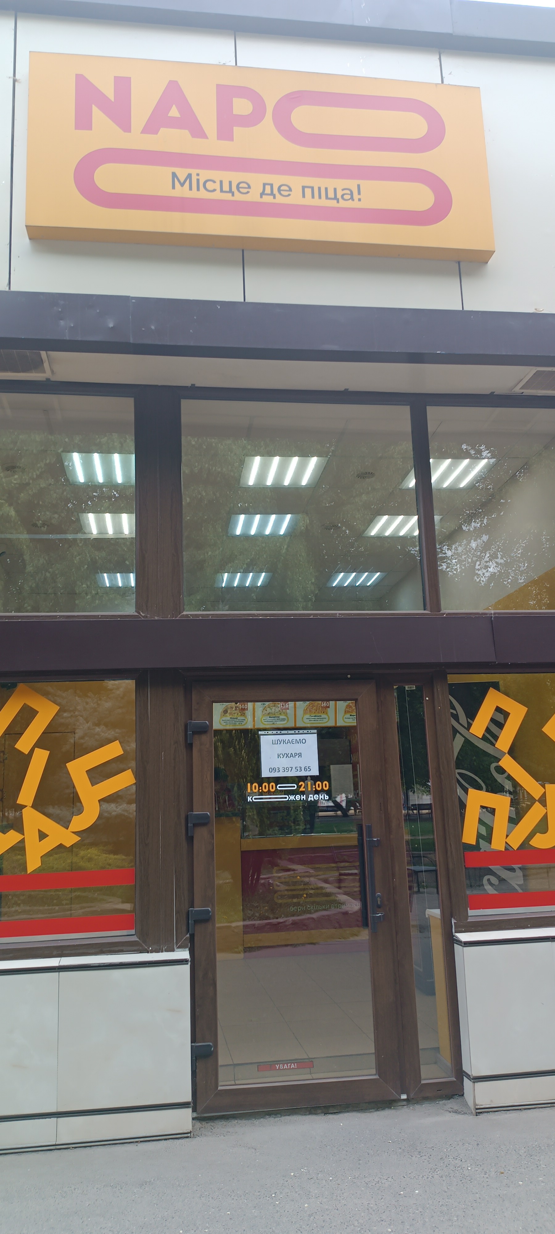 Піцерія NAPO image 7