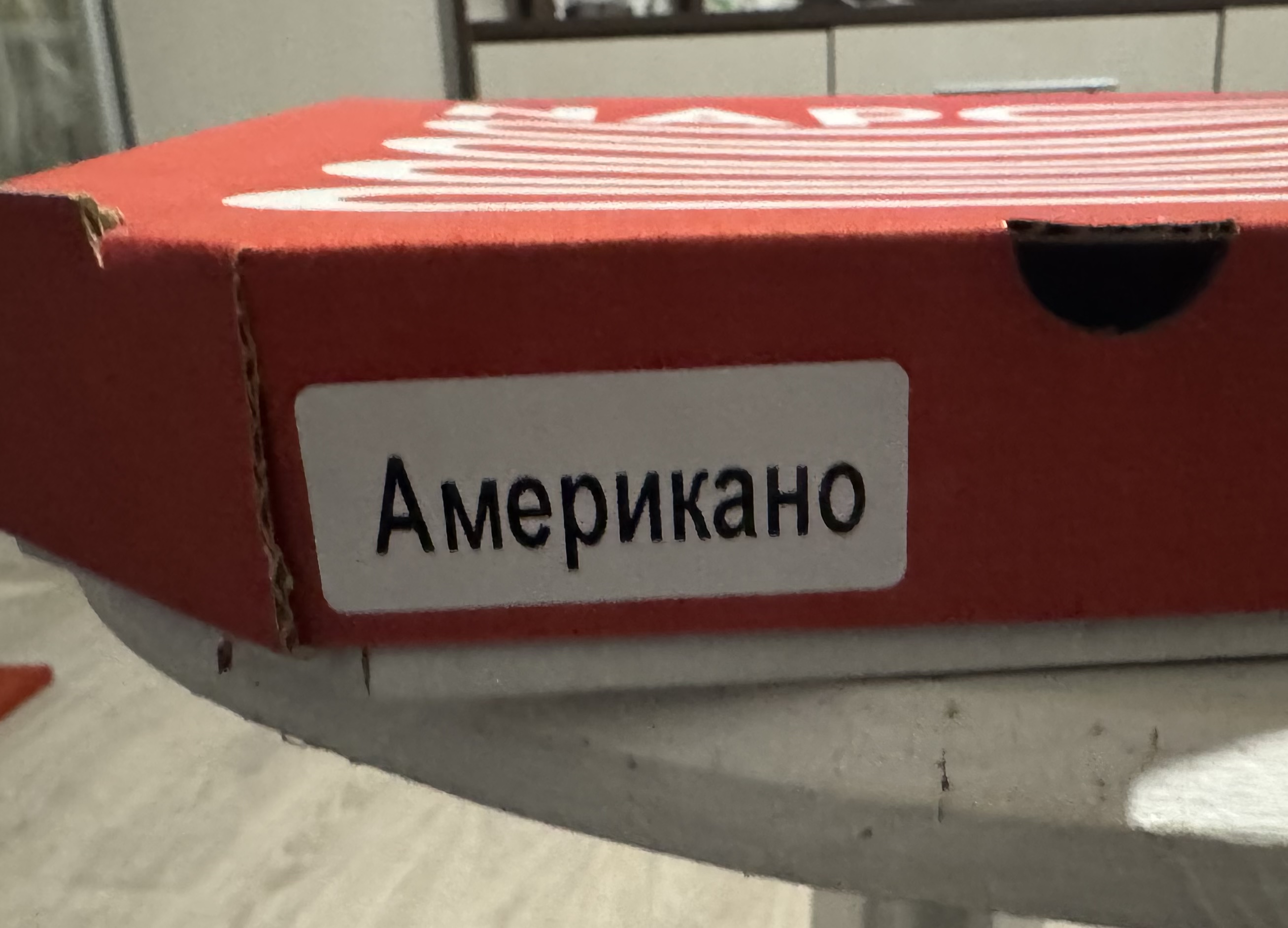 Піцерія NAPO image 8