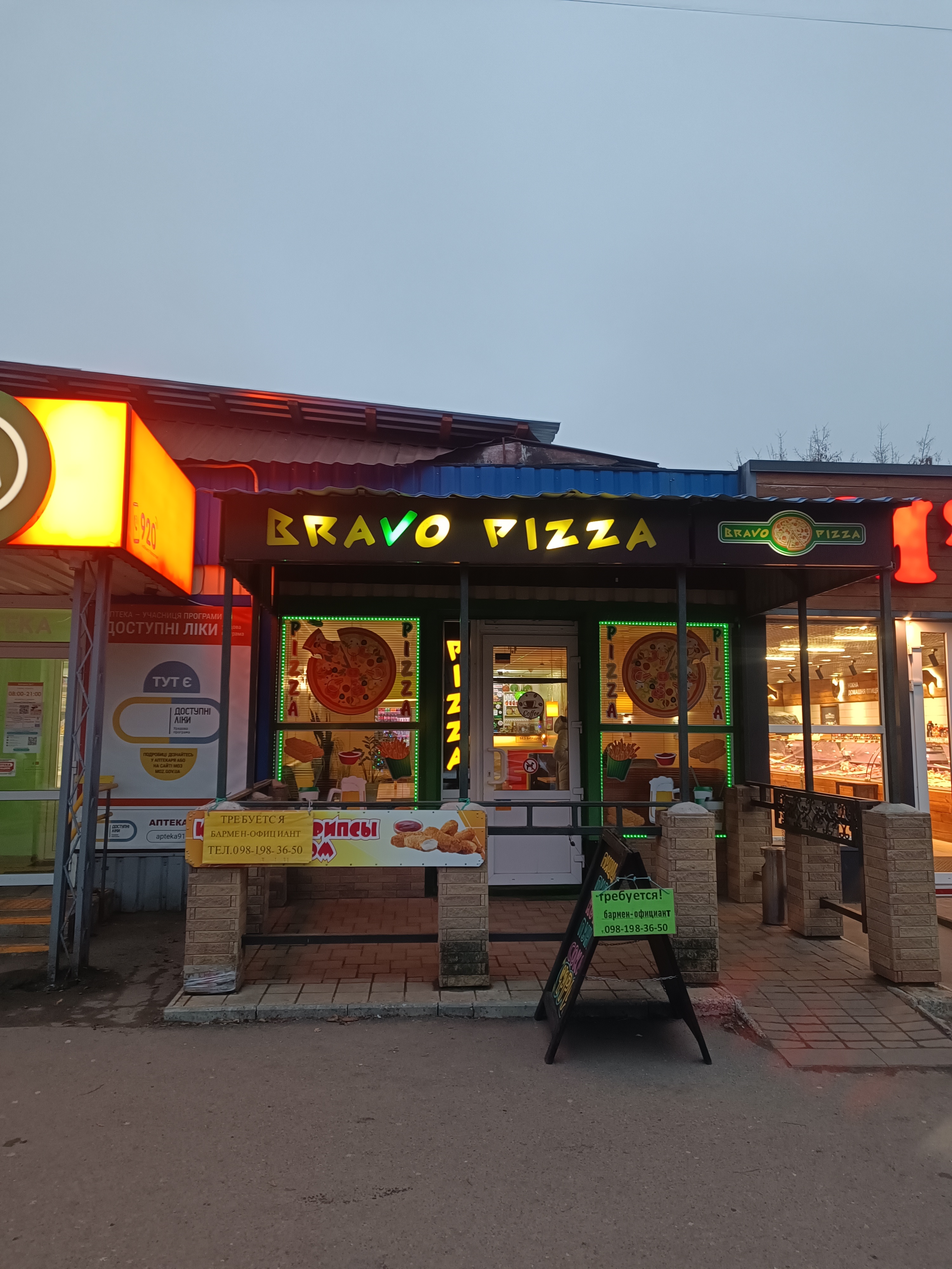 Bravo Pizza image 1