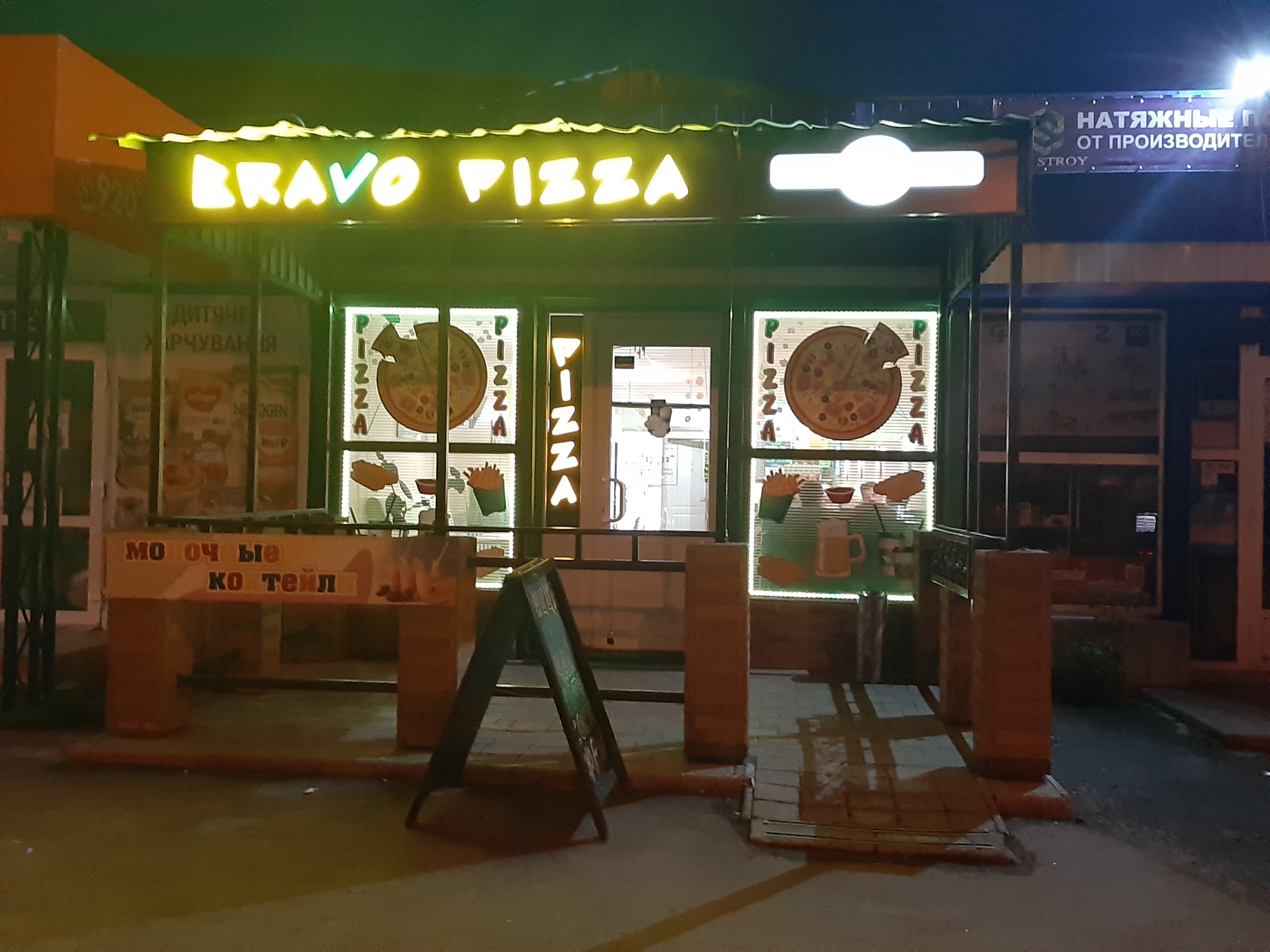 Bravo Pizza image 6