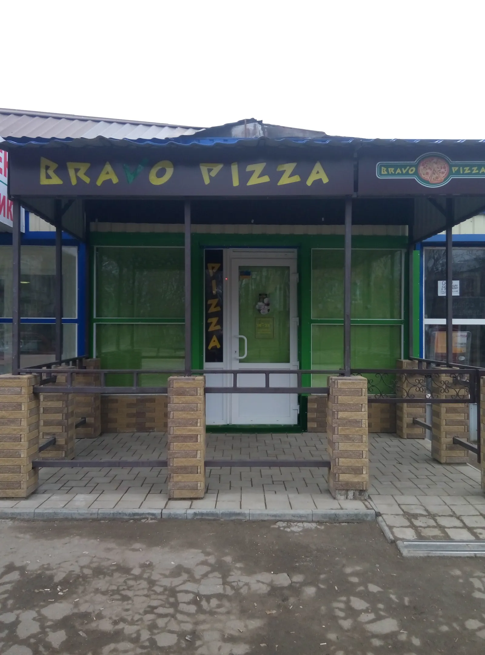 Bravo Pizza image 8