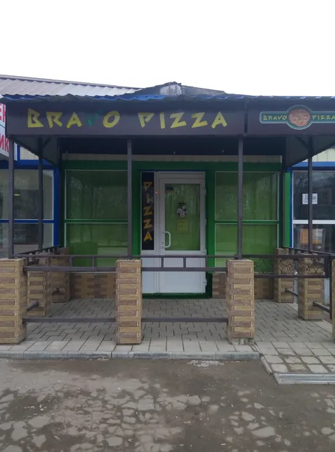 Bravo Pizza image 8