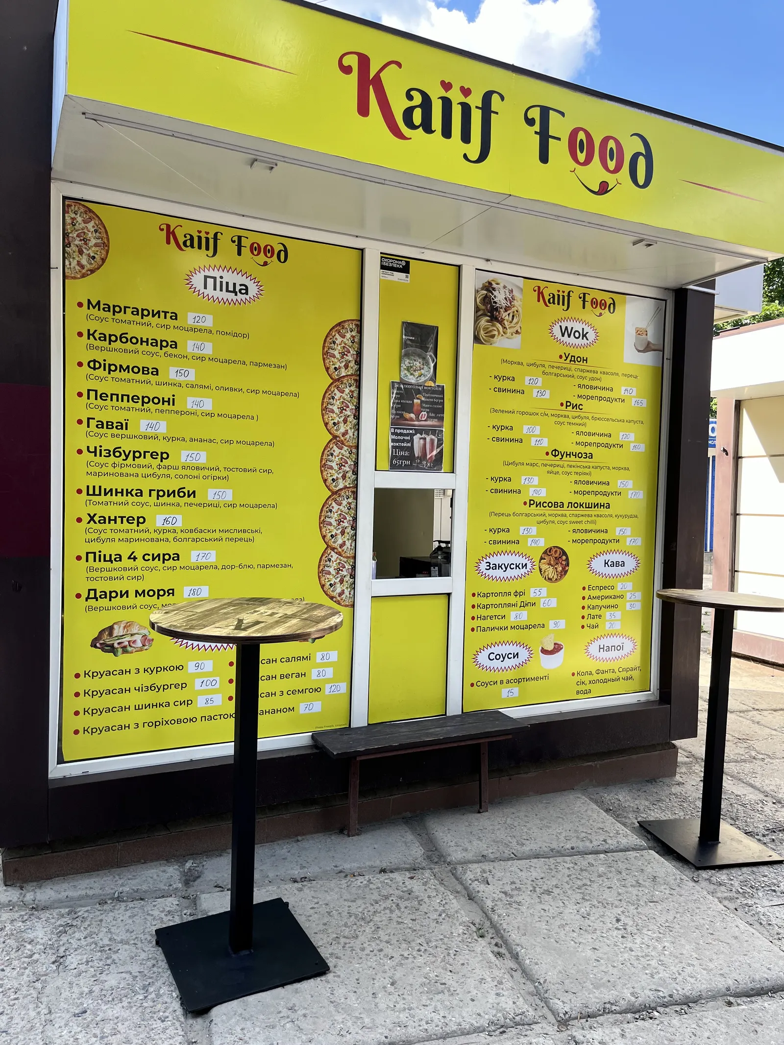 Kaiifood image 1