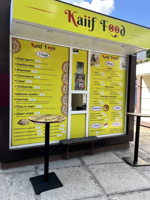Kaiifood image 1