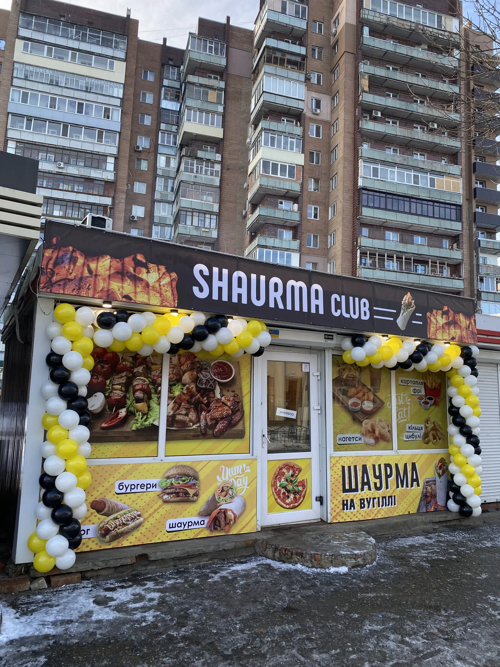 SHAURMA CLUB image 1