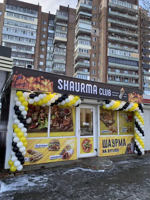 SHAURMA CLUB image 1