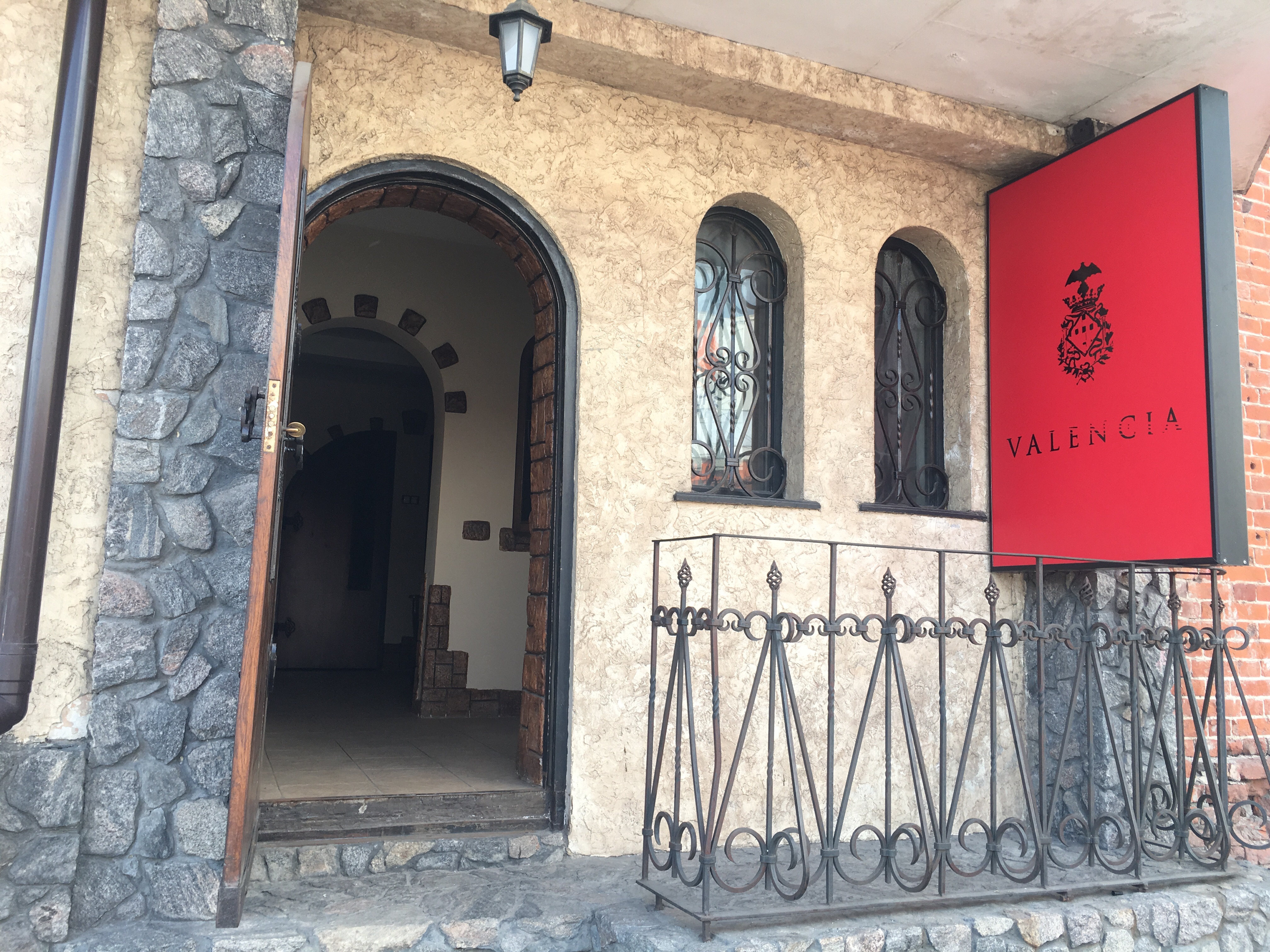 Ресторан “Valencia” image 3