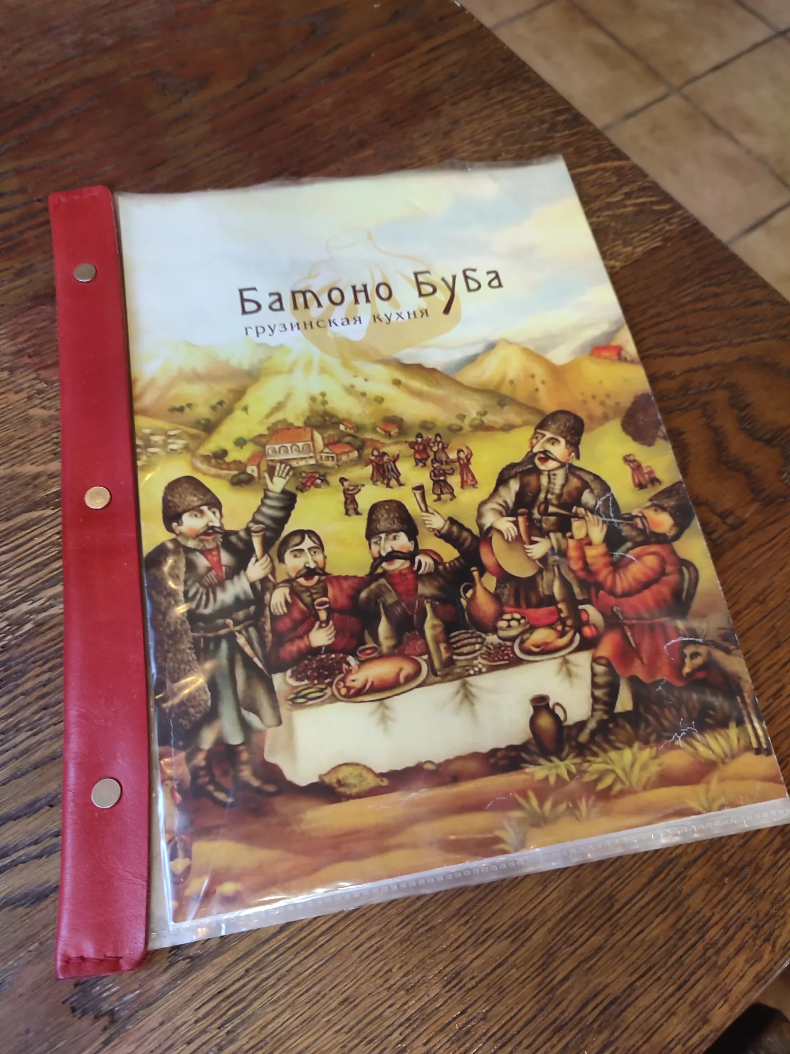 Batono Buba image 10