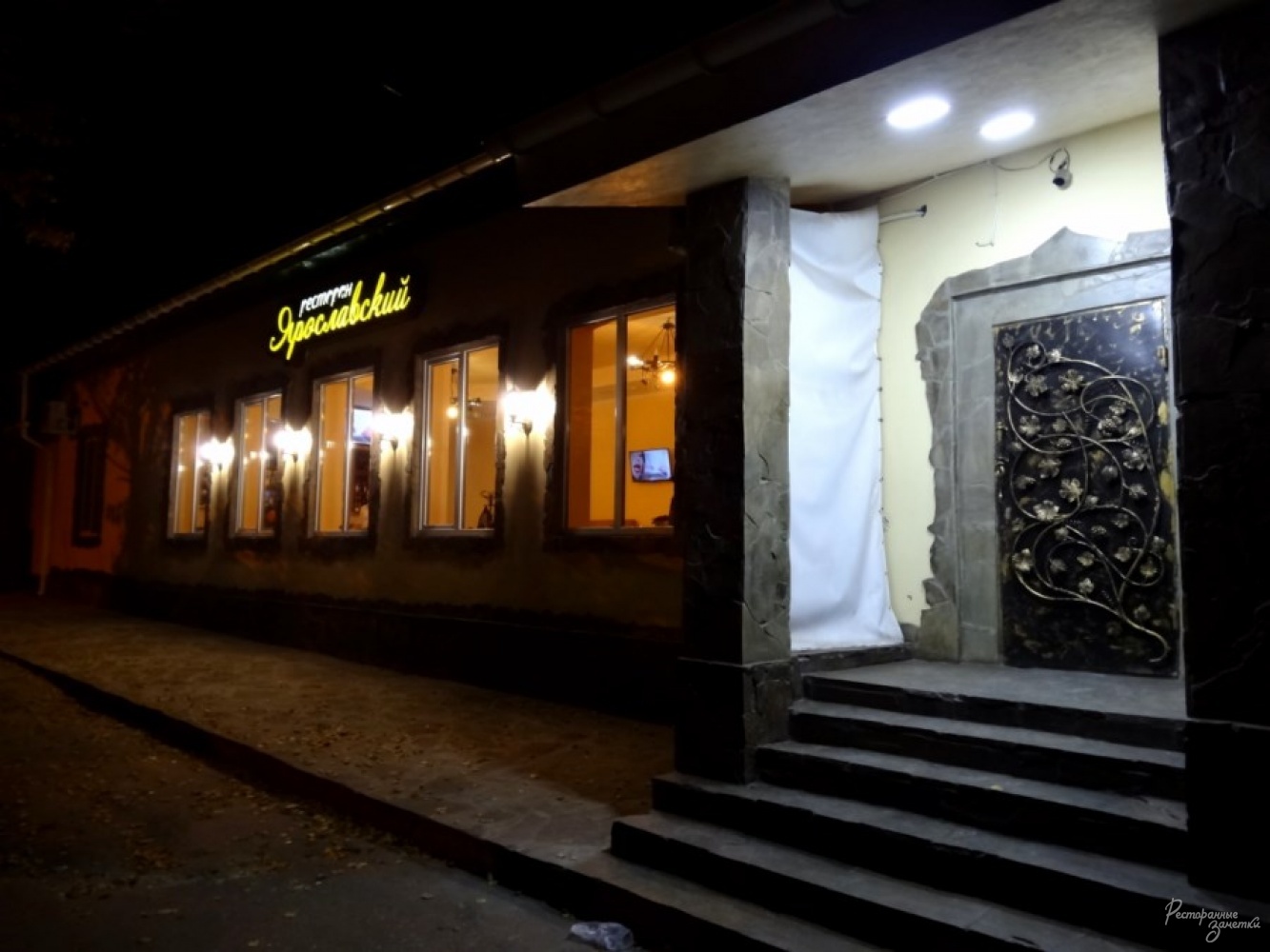 Ресторан Ярославский image 10