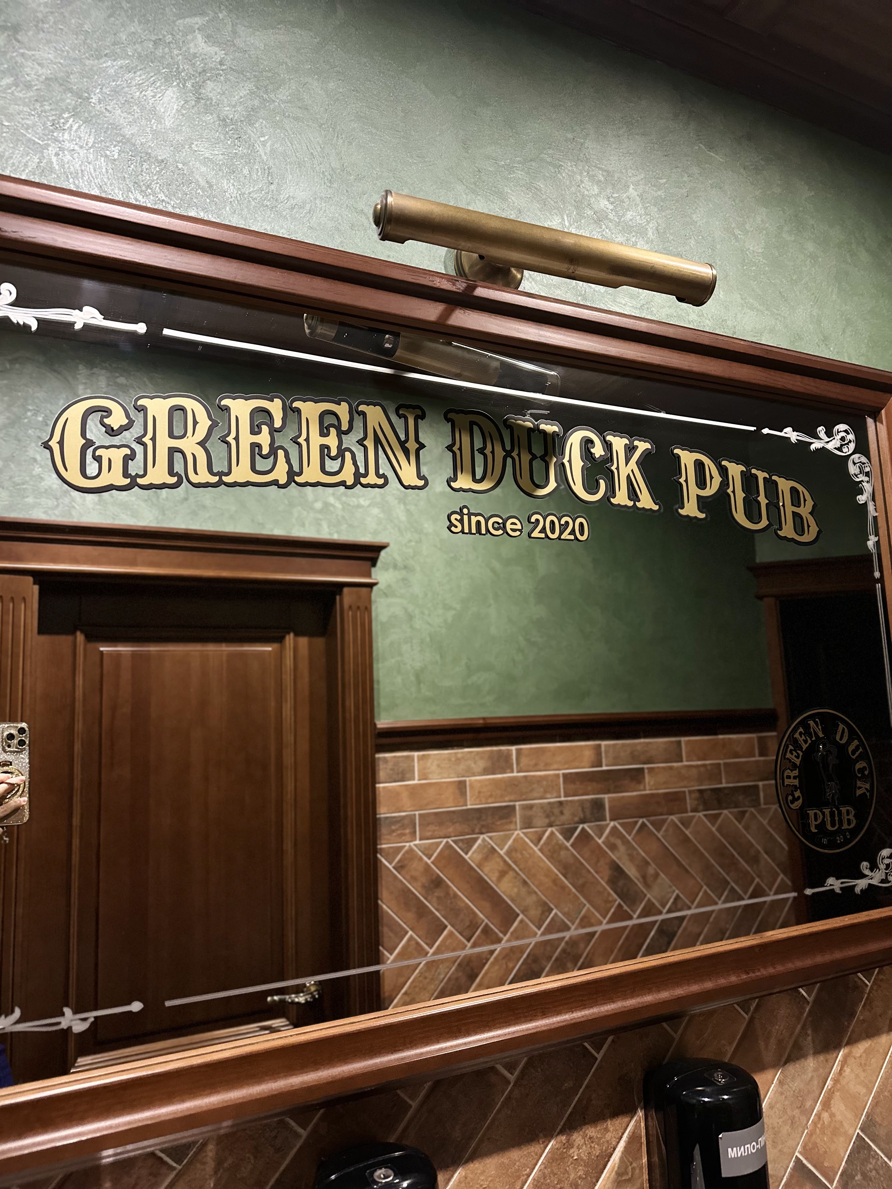 Green Duck Pub & Hotel image 10