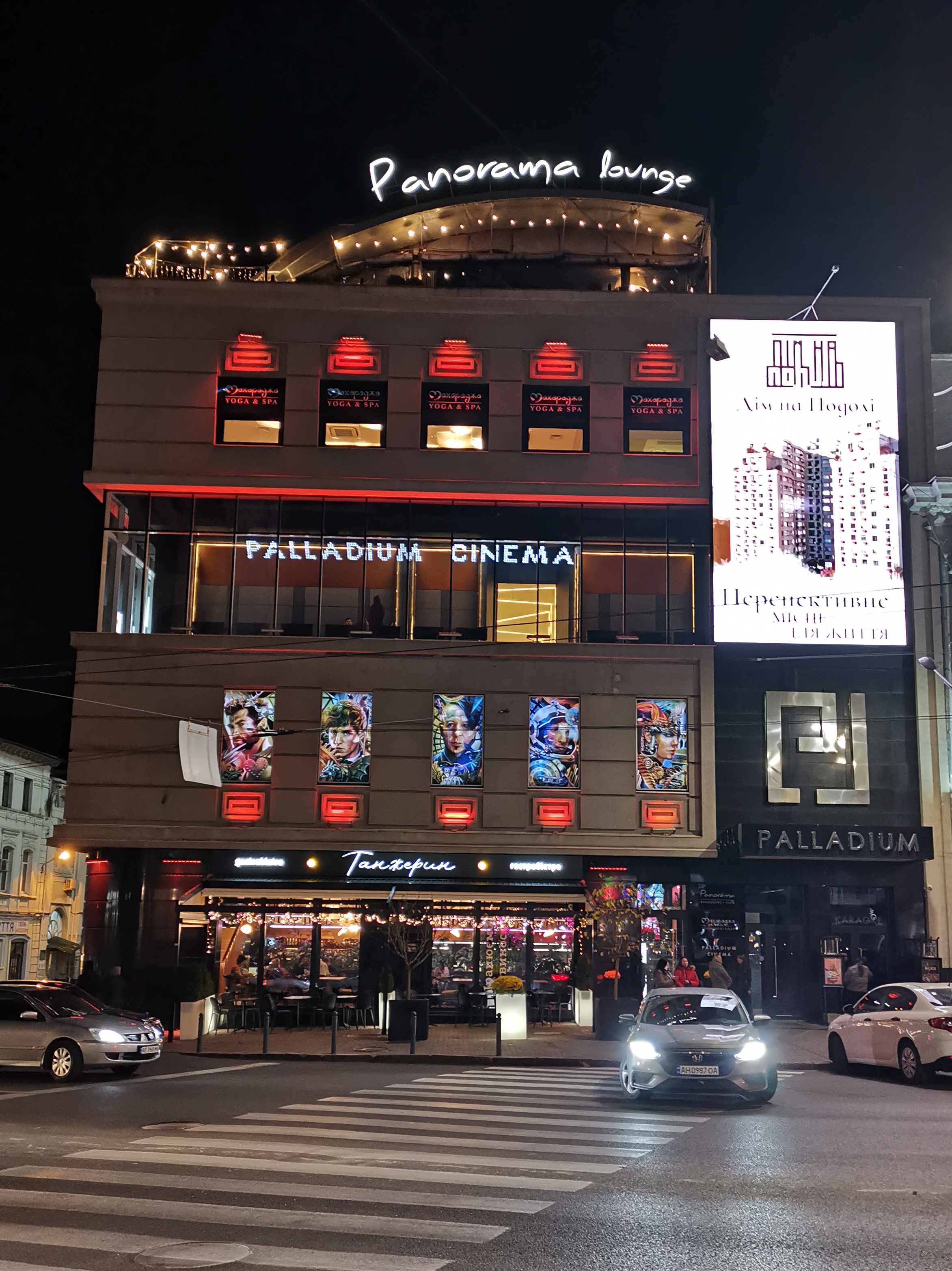 Gastrobistro Tangerine image 9