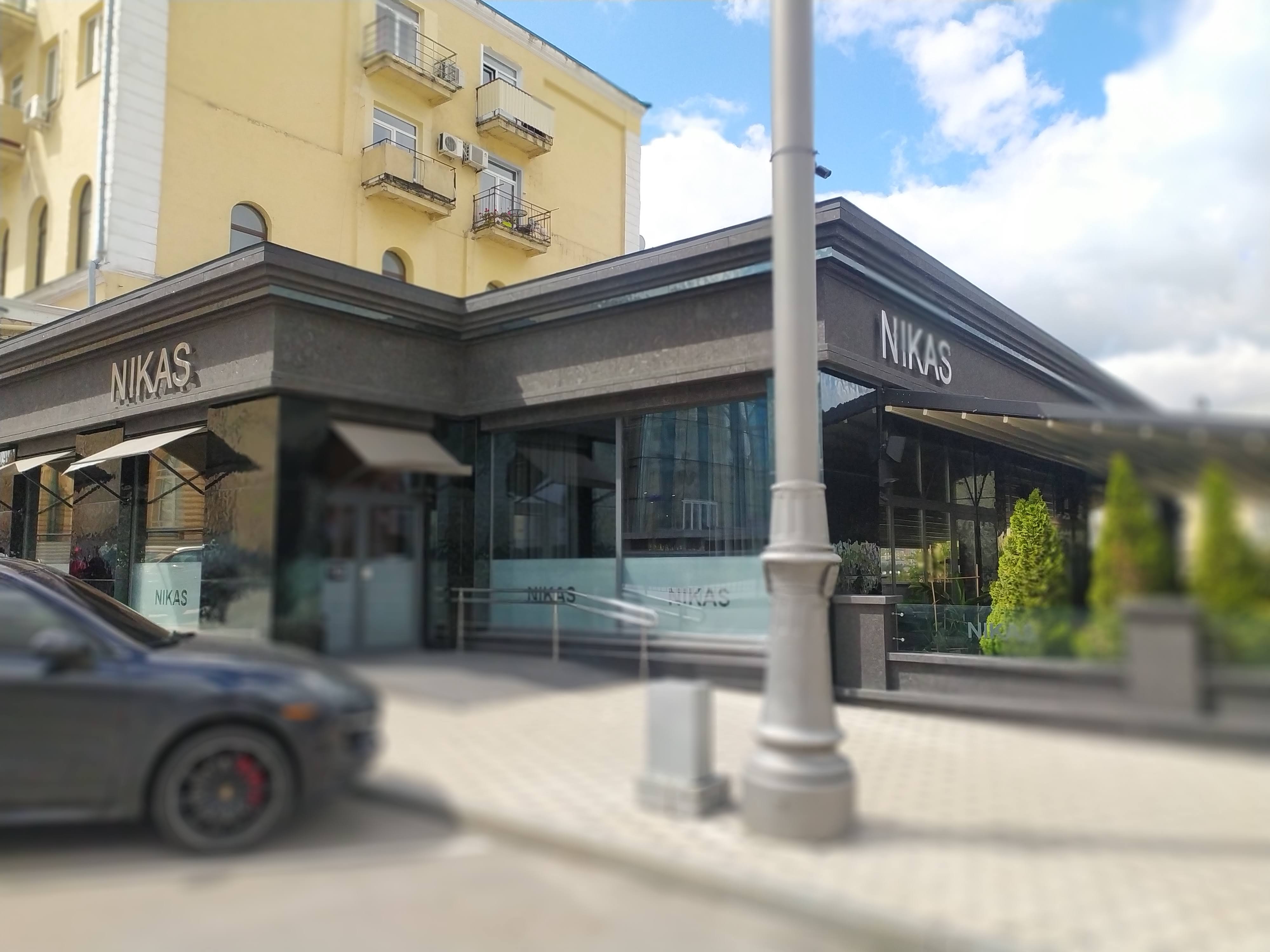 Nikas Restaurant image 5