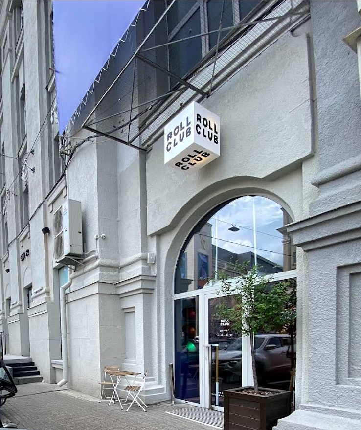 Roll Club image 10