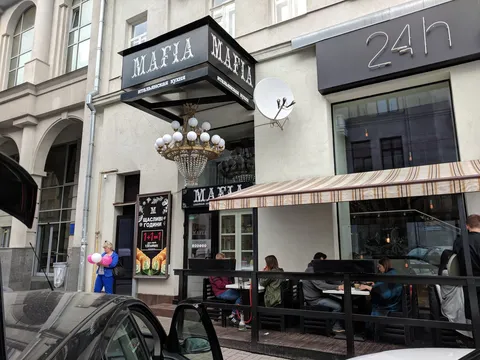 Mafia image 5