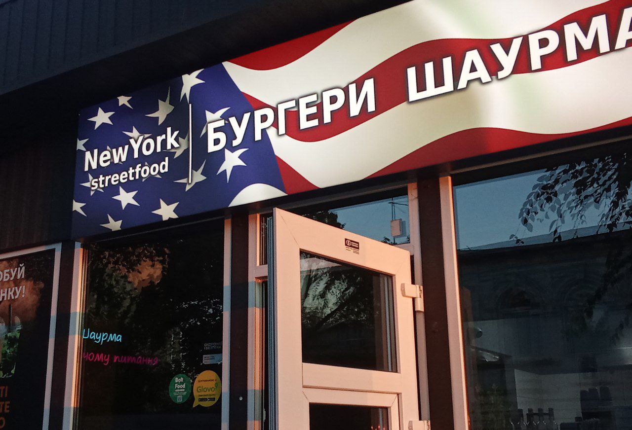 New York street food image 4