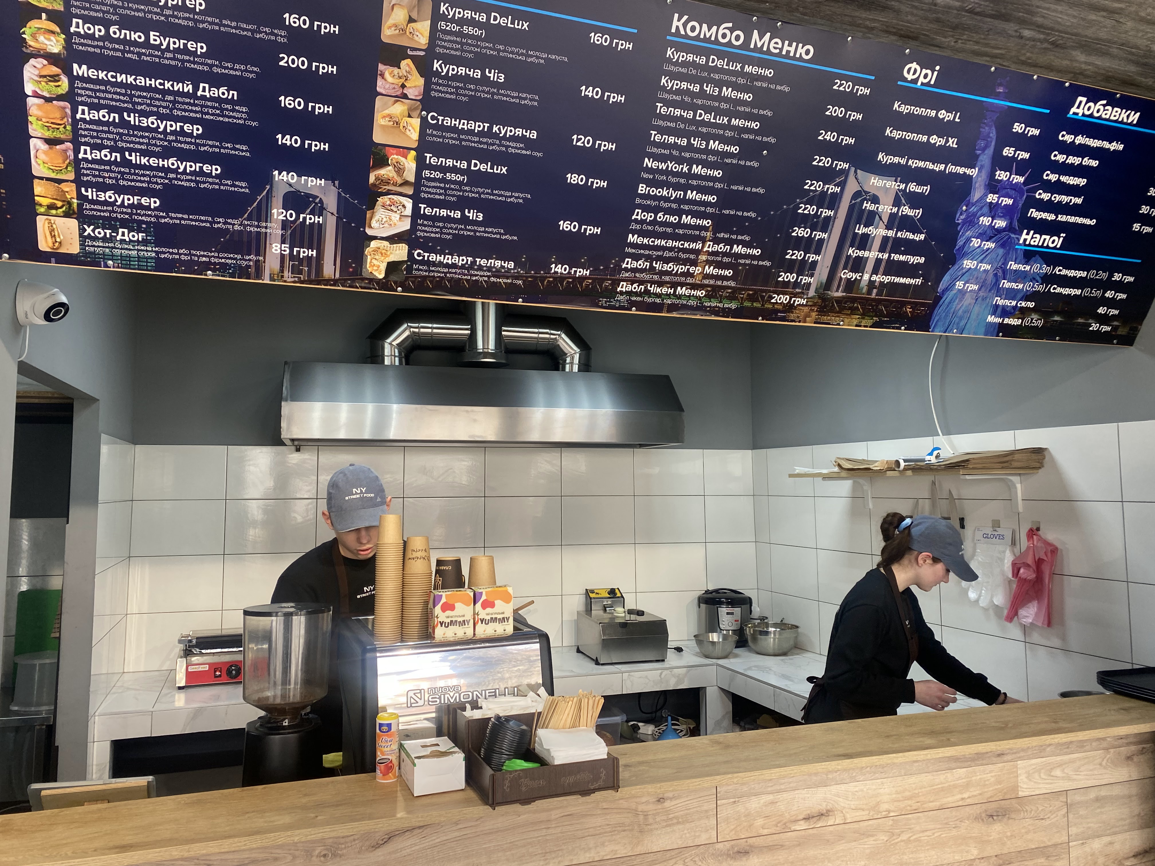 New York street food image 5