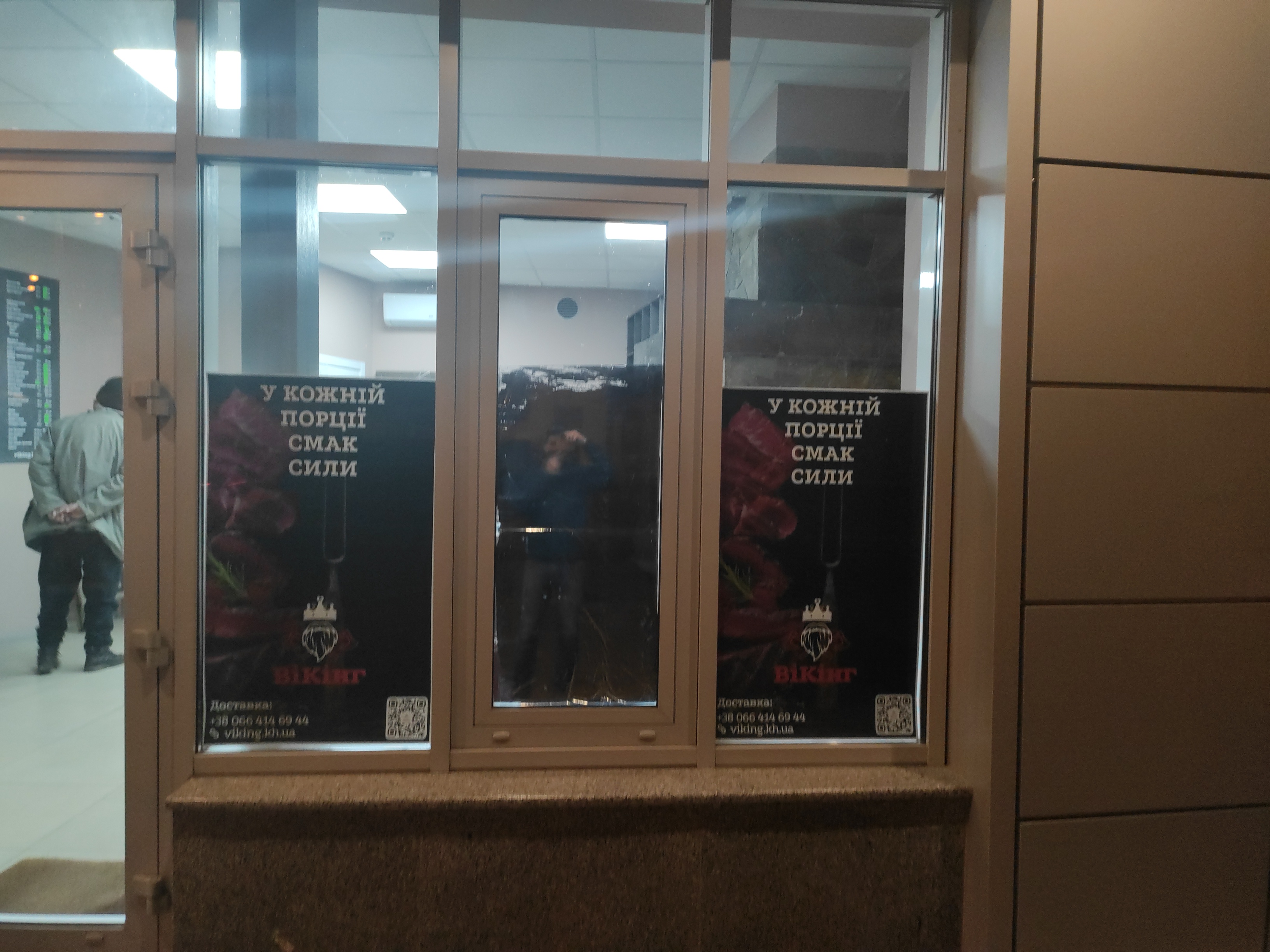 Shashlychnyy Dim, Kharkiv image 2