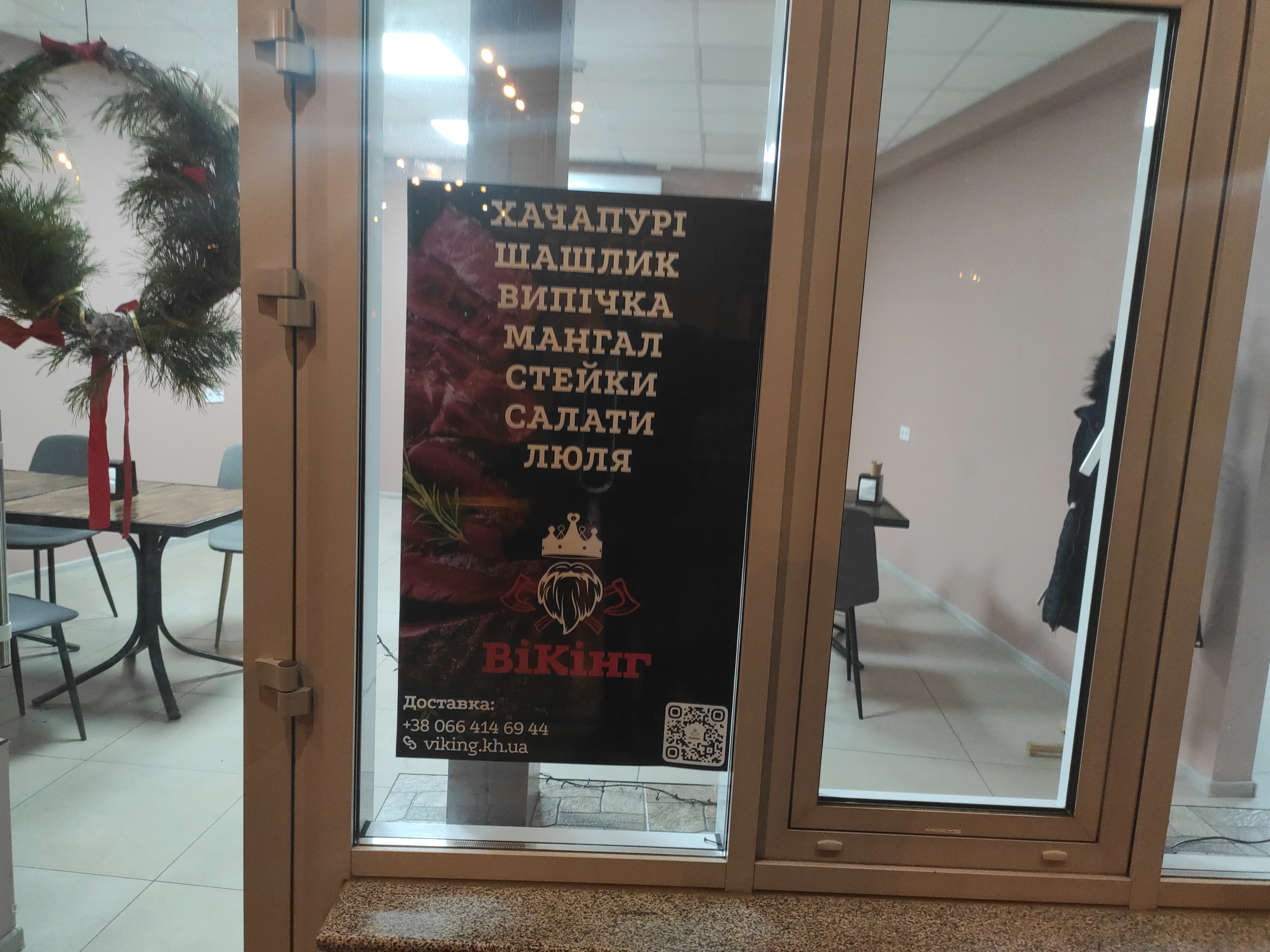 Shashlychnyy Dim, Kharkiv image 3