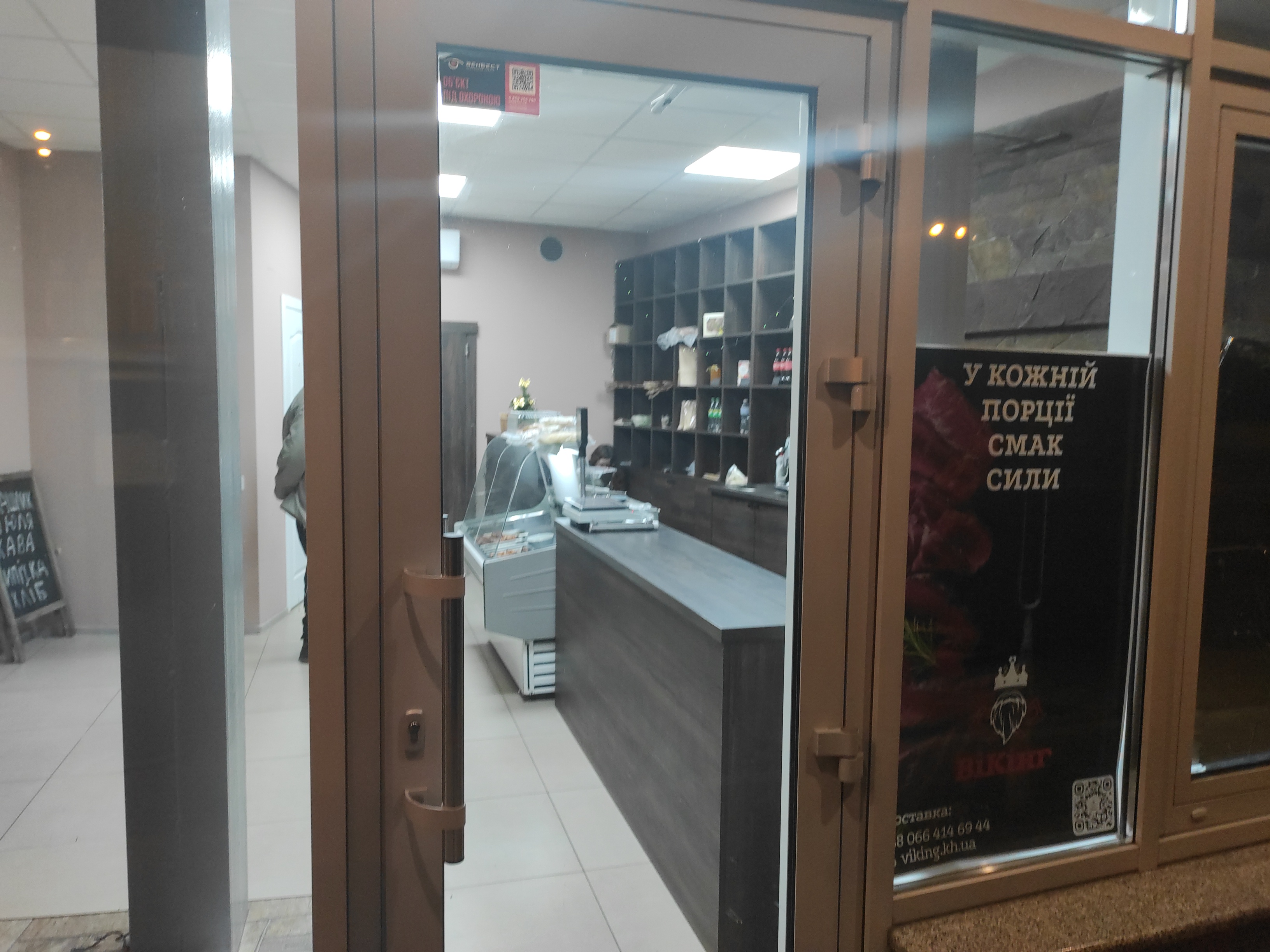 Shashlychnyy Dim, Kharkiv image 4