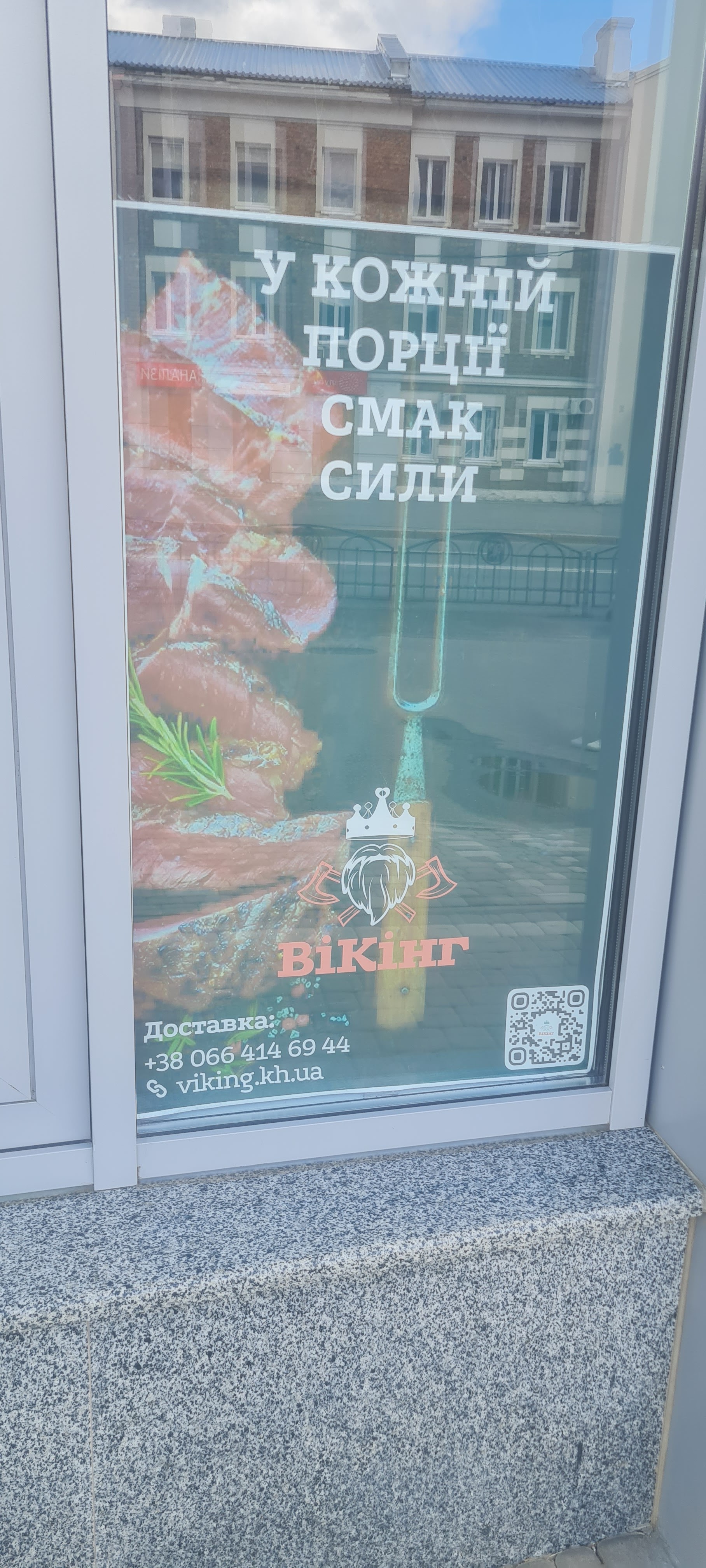 Shashlychnyy Dim, Kharkiv image 6