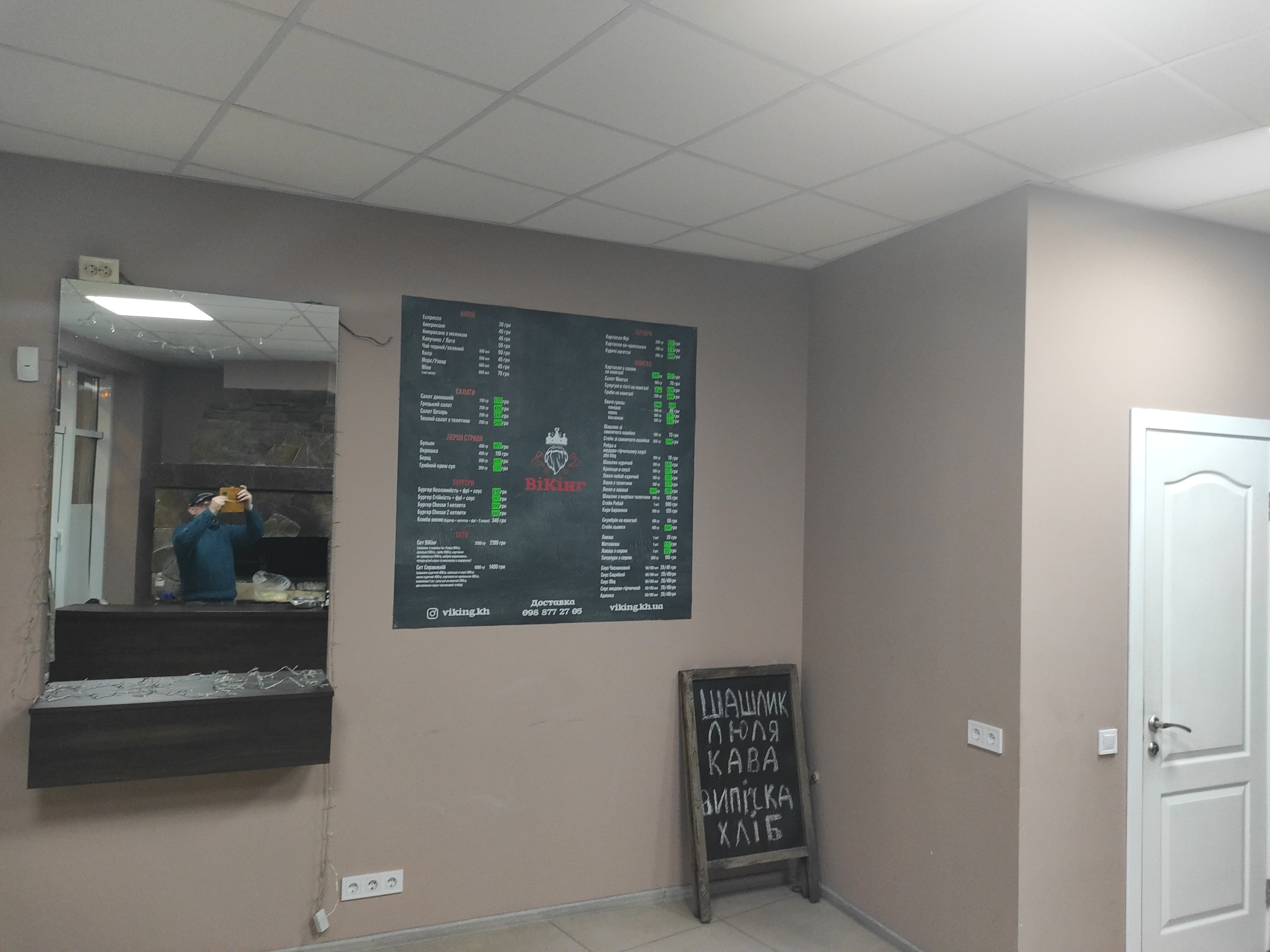 Shashlychnyy Dim, Kharkiv image 8