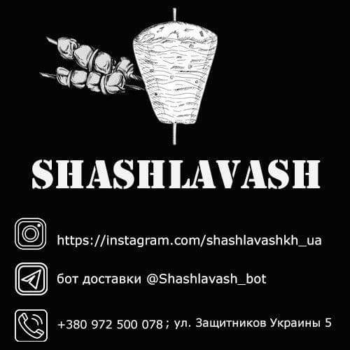 Shashlavash_food image 3