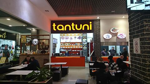 Tantuni image 1