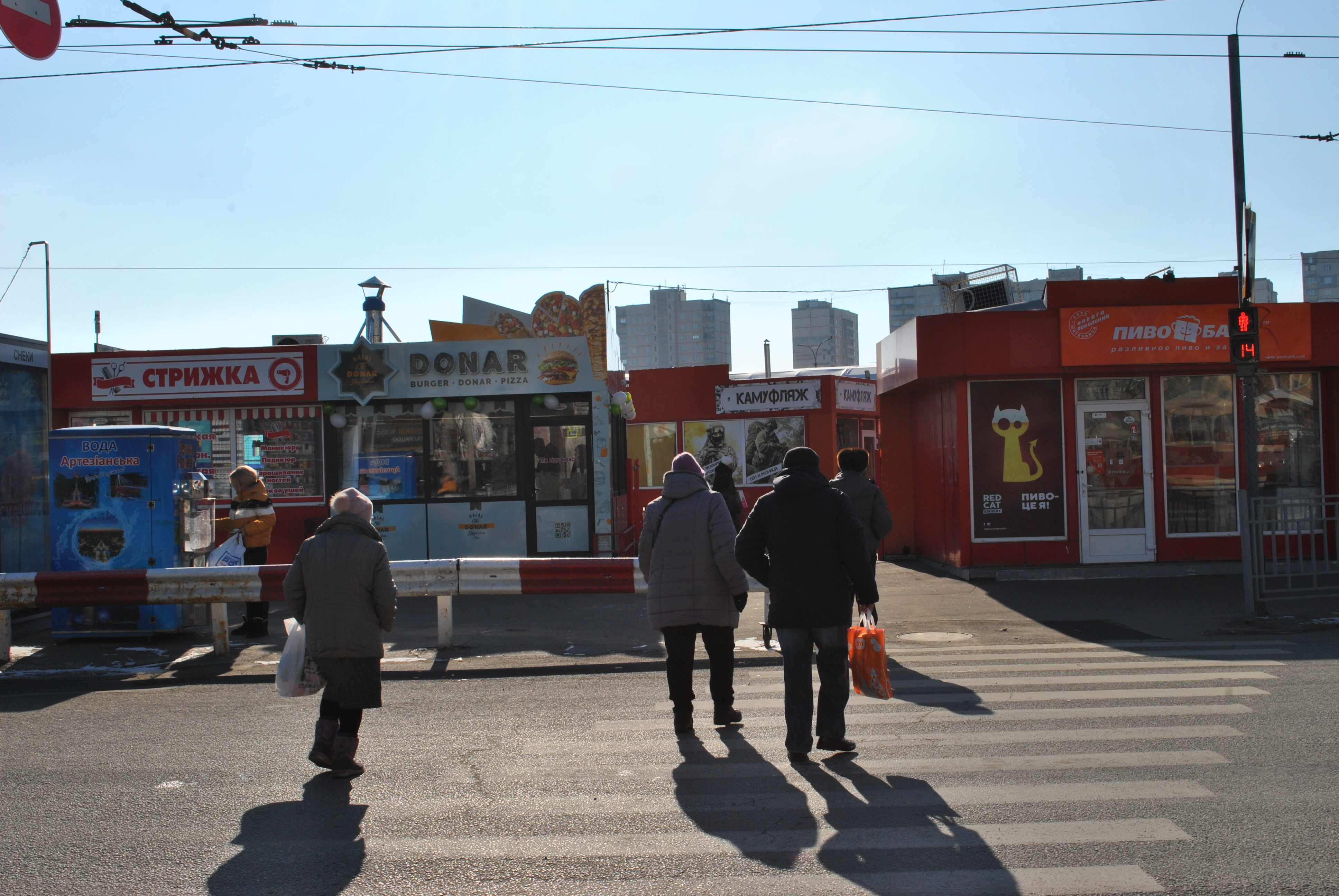 Халал Кафе Донар image 3