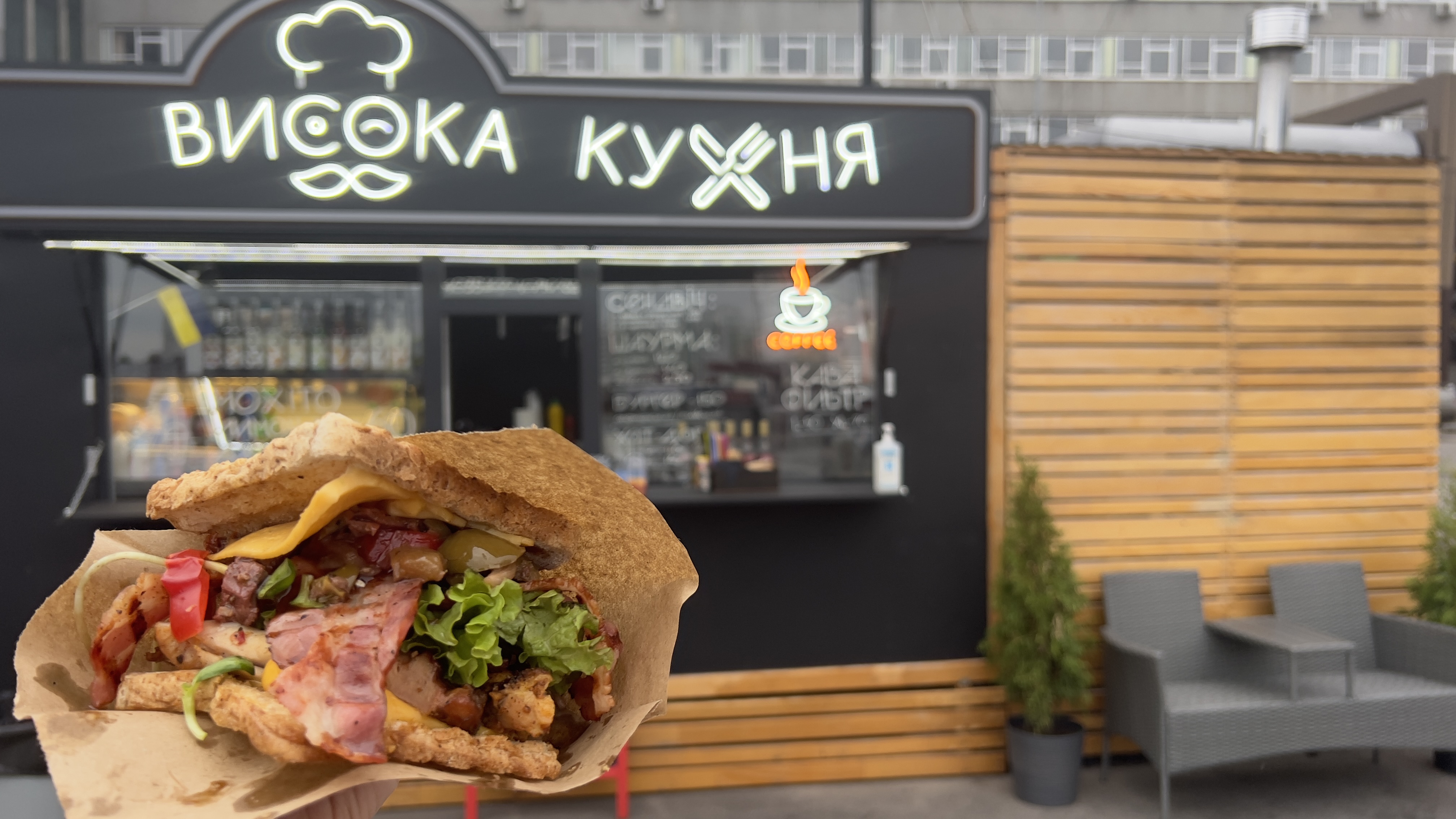 Vysoka Kukhnya image 1