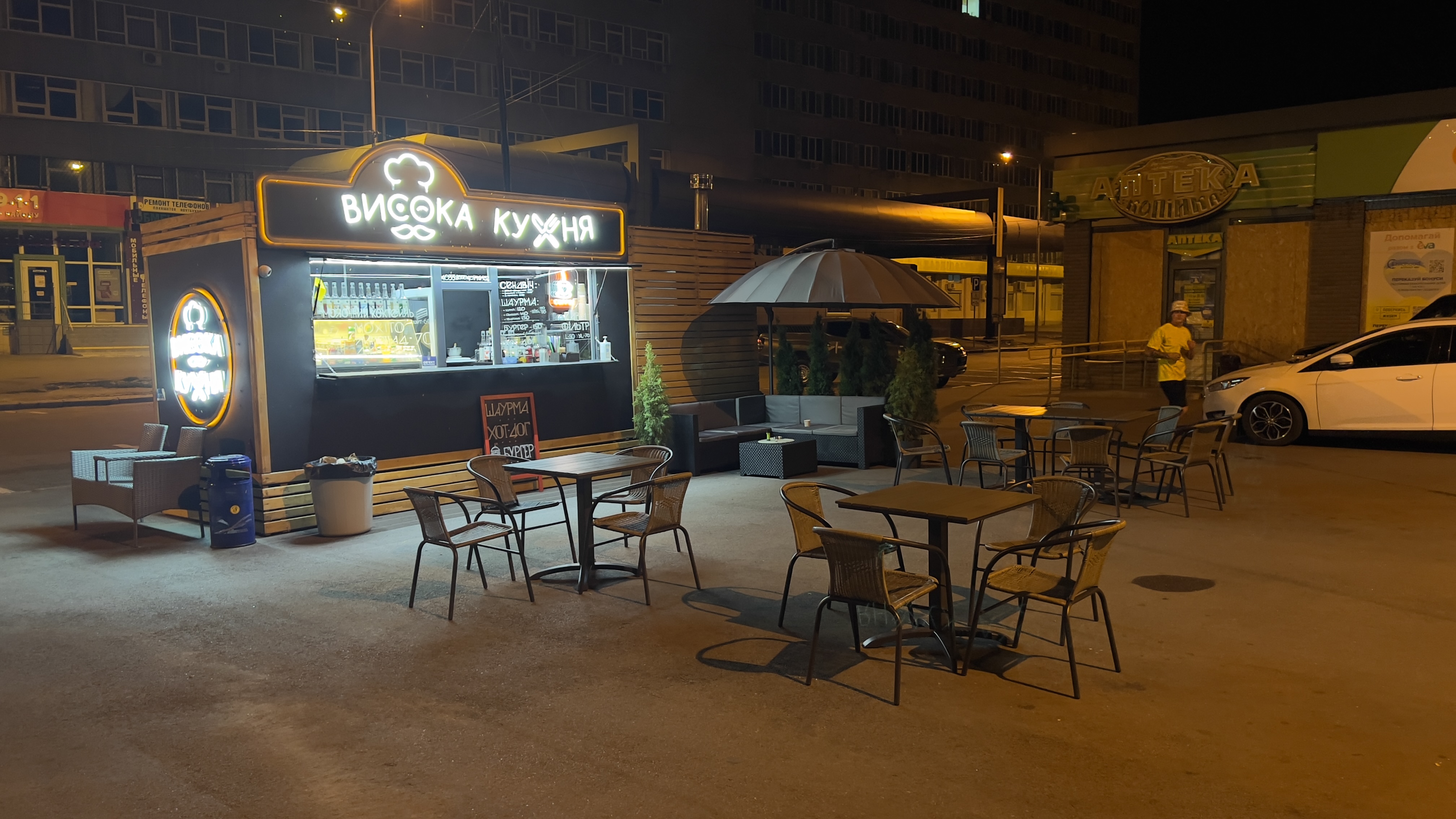 Vysoka Kukhnya image 3