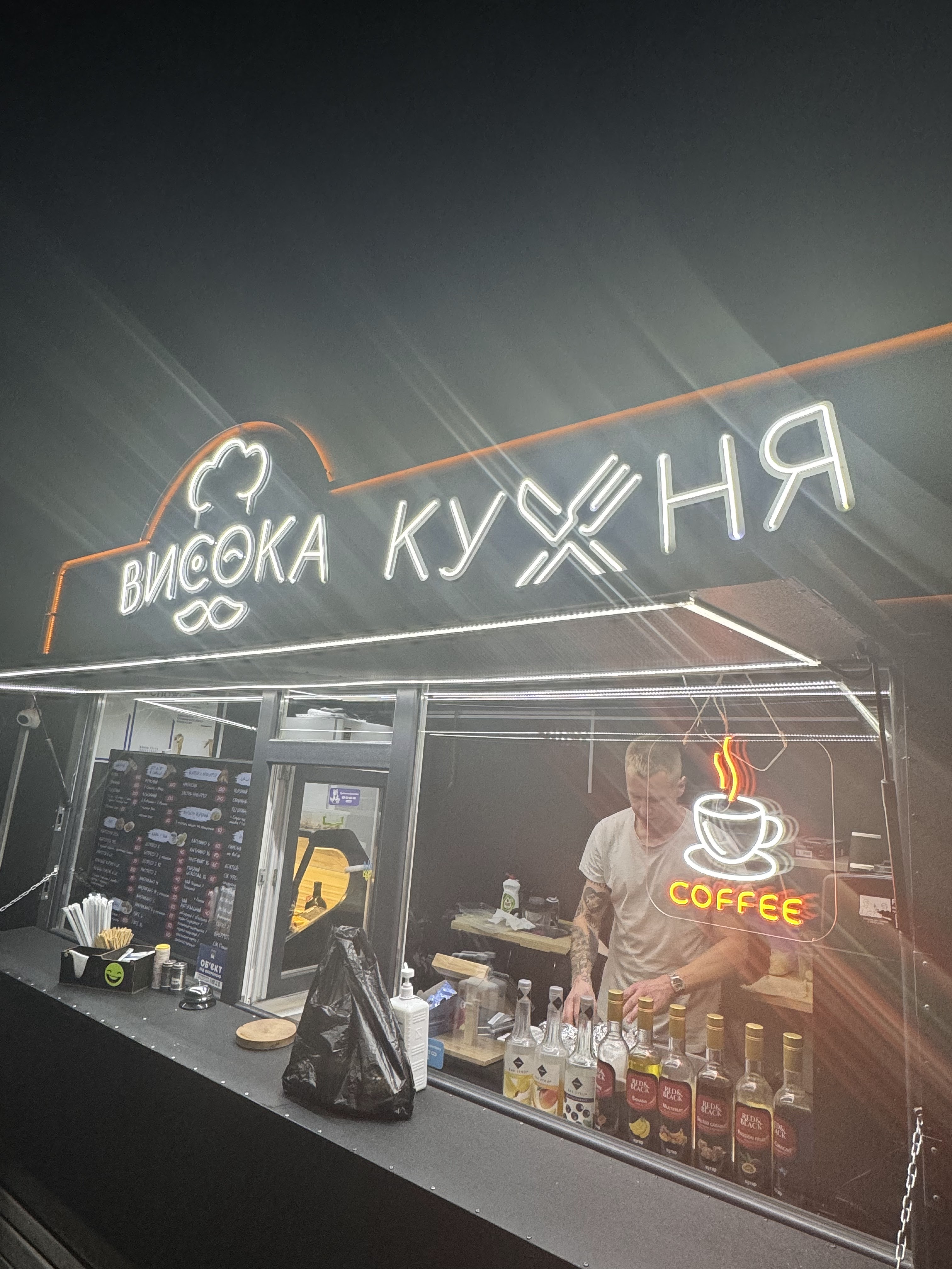 Vysoka Kukhnya image 4