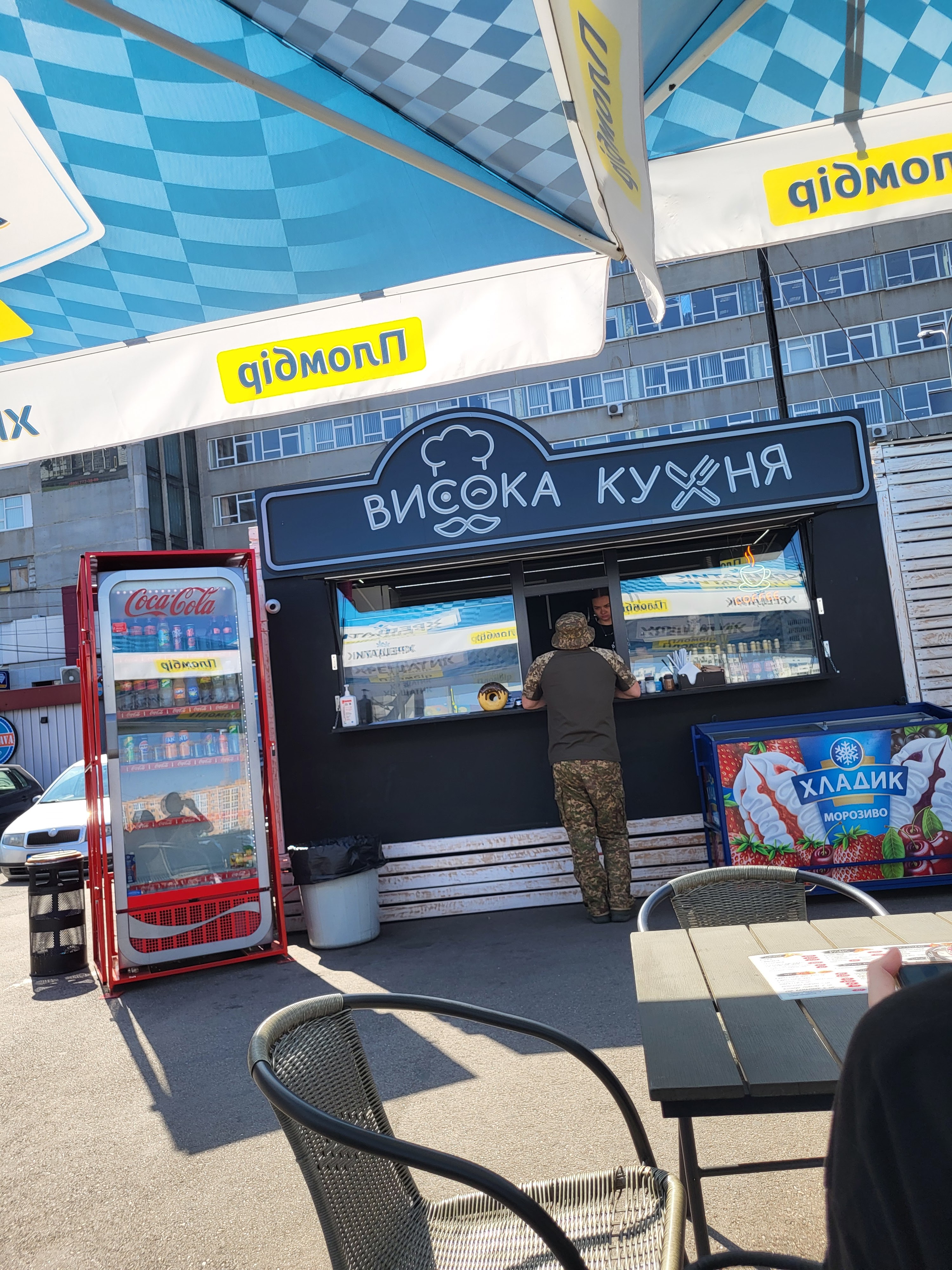 Vysoka Kukhnya image 6