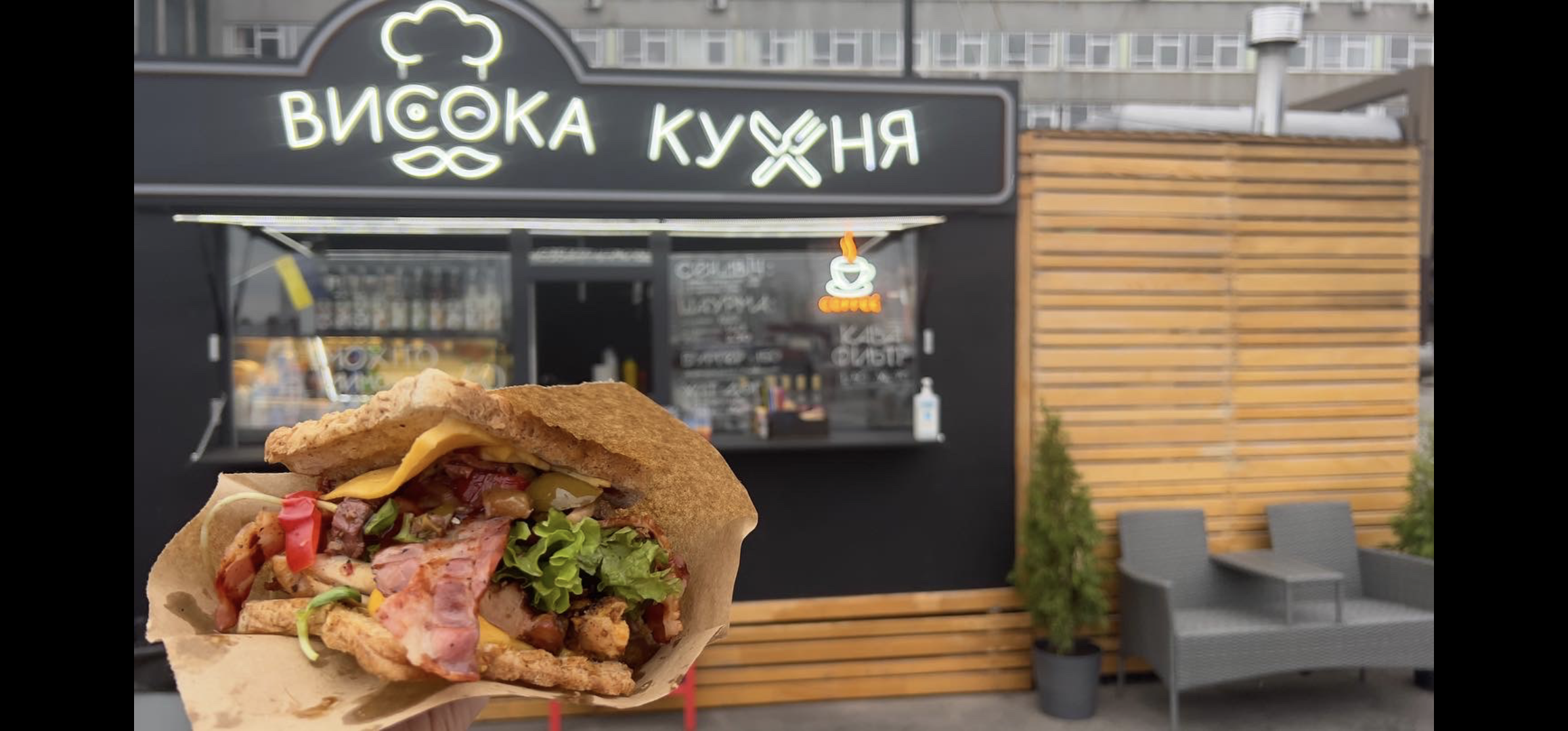 Vysoka Kukhnya image 8