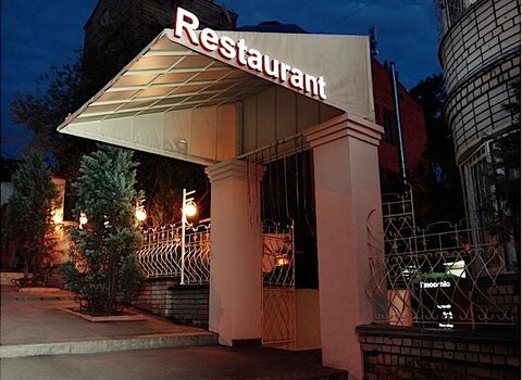 Pinocchio Osteria image 1