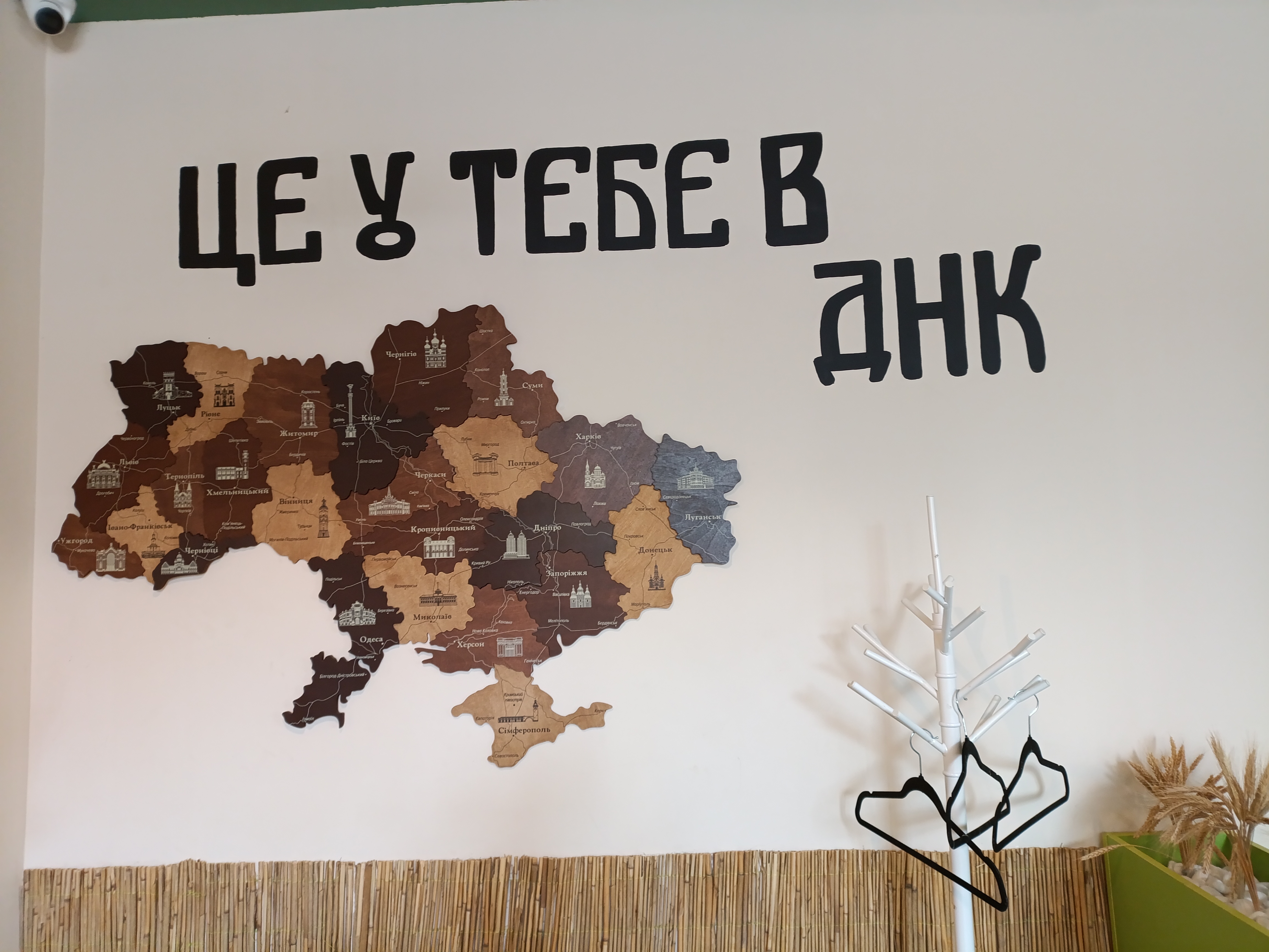 Persha Kharkivska Galushkarnya image 10