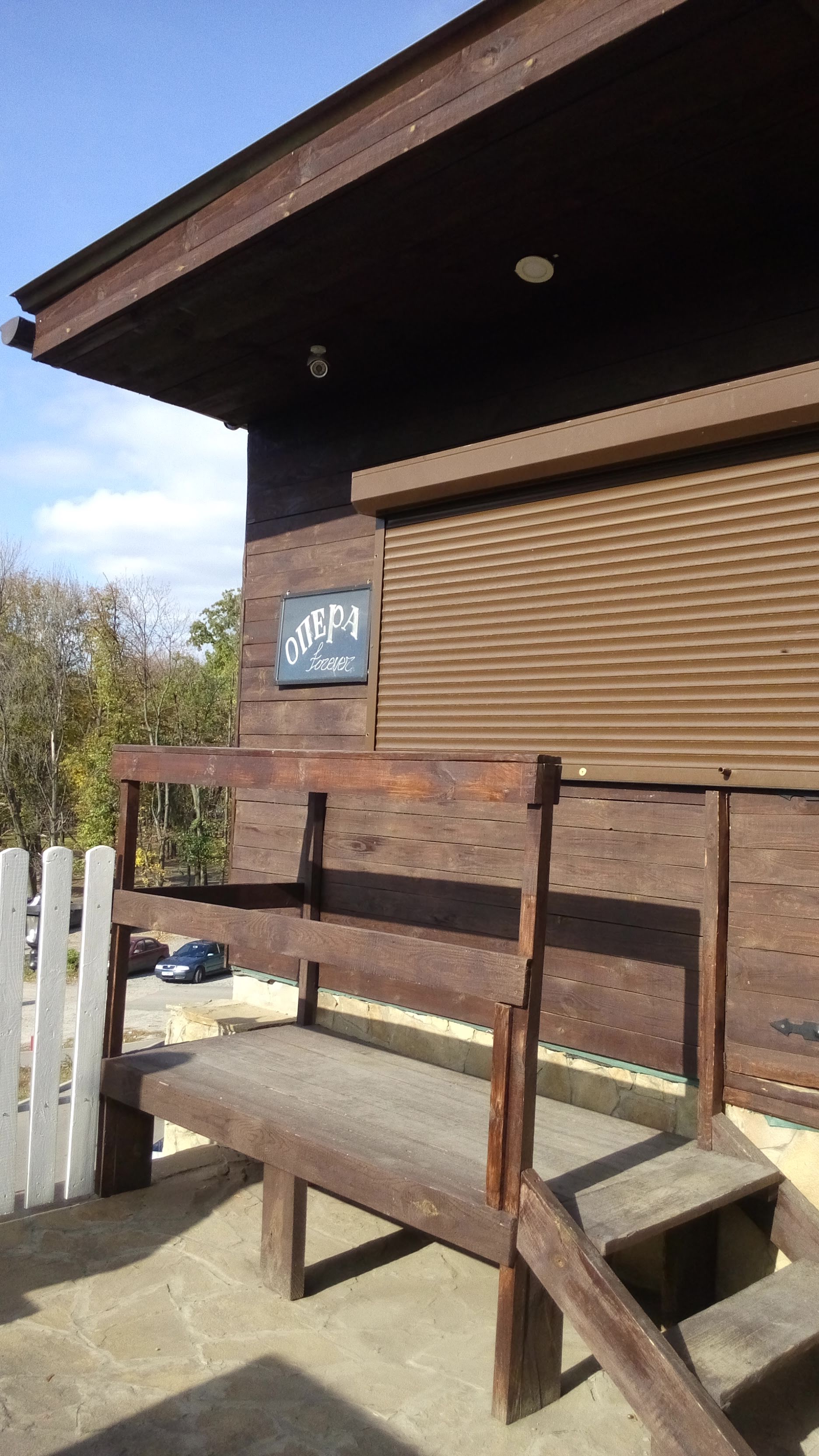 РРВК ОПЕРА image 3