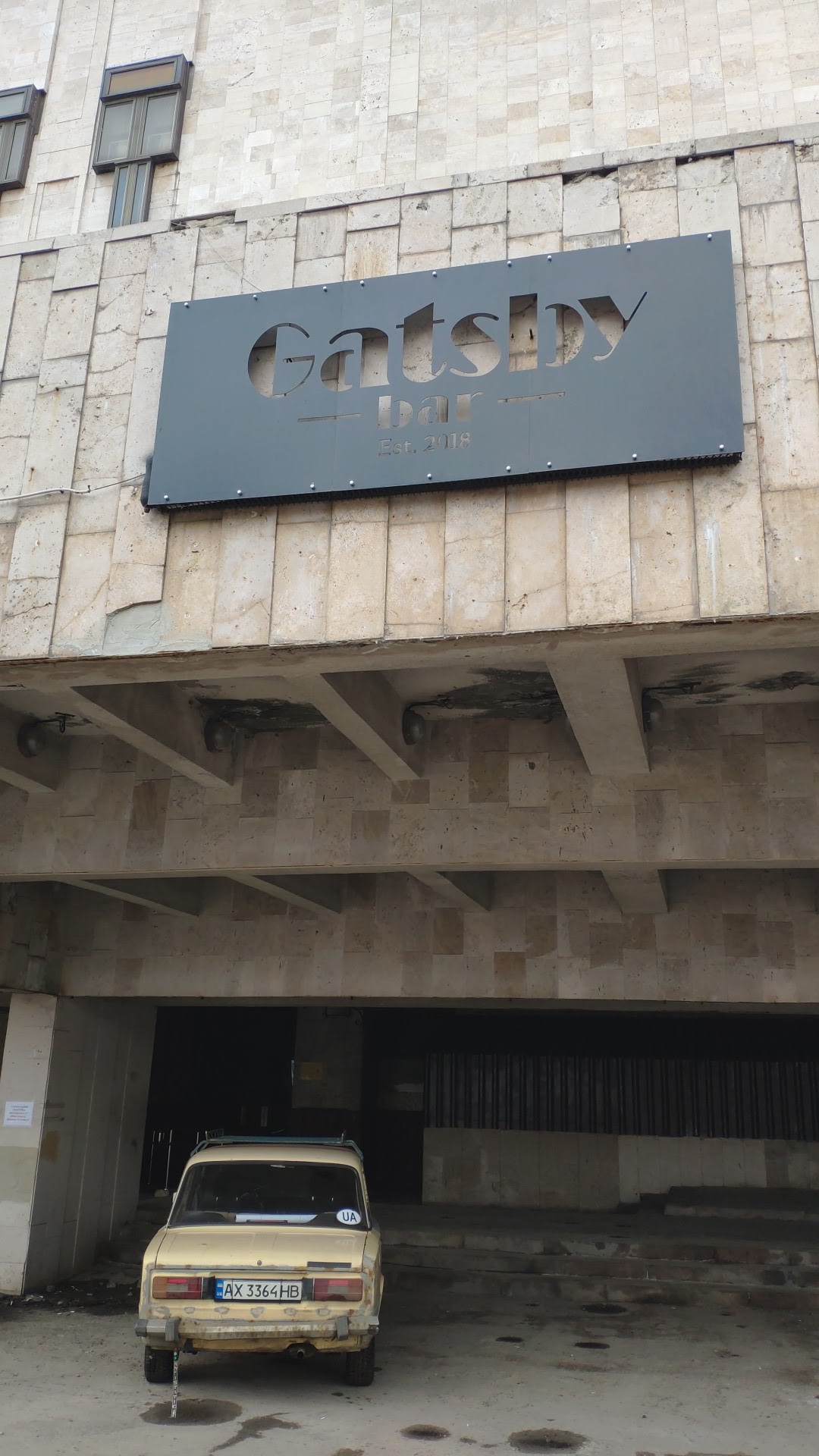 РРВК ОПЕРА image 10