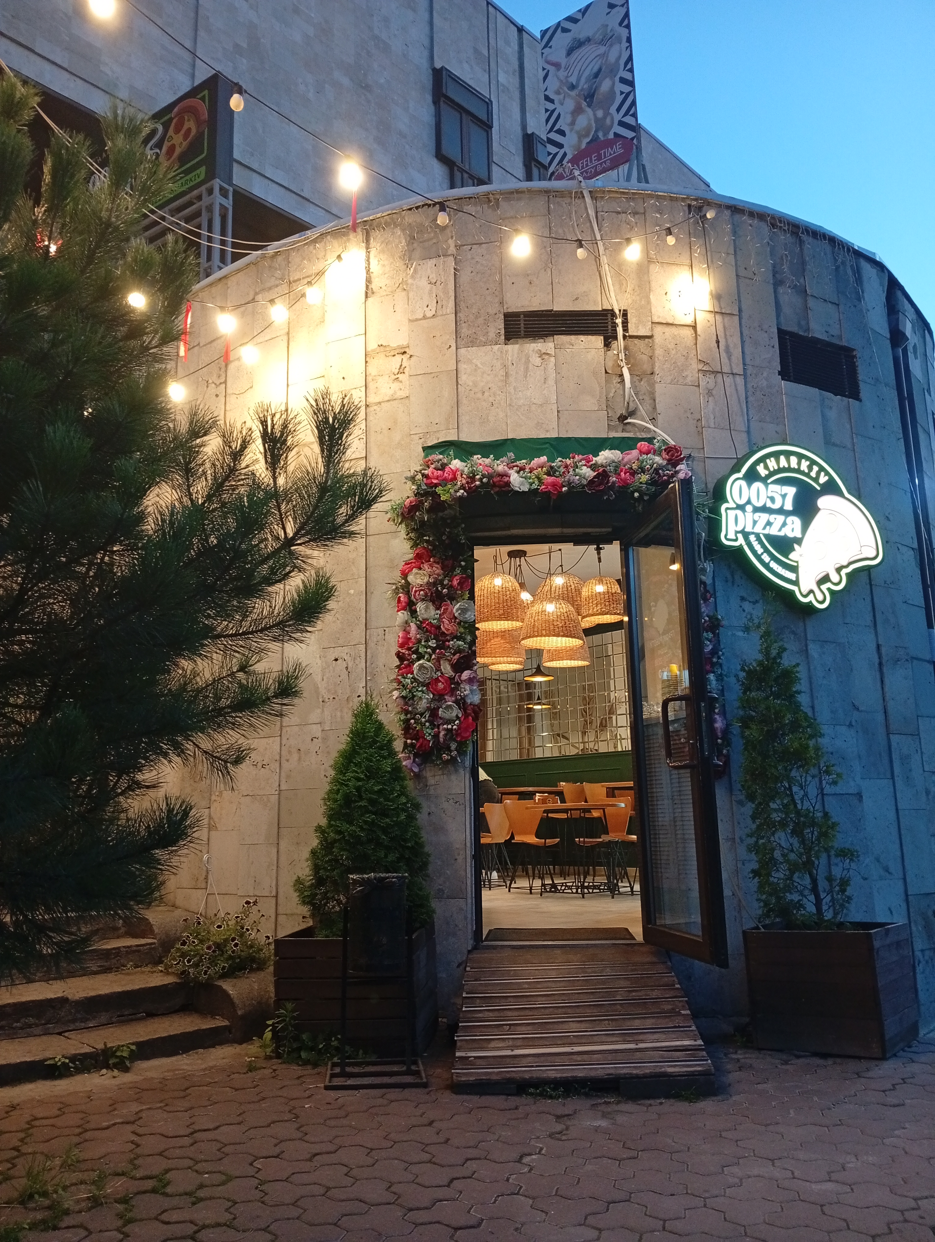 0057 Піца Харків | Pizza Kharkiv image 9