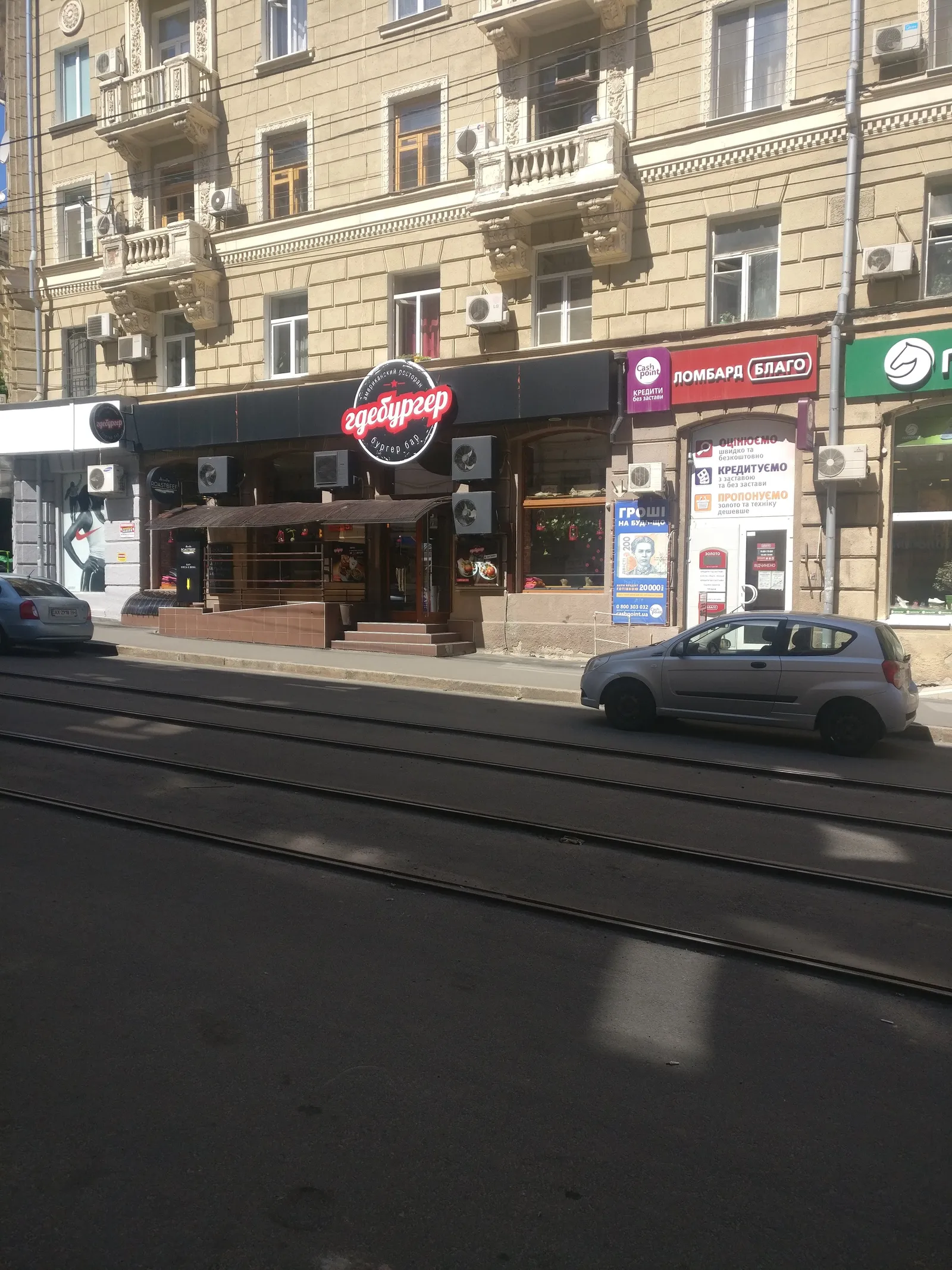 Gdeburger image 4