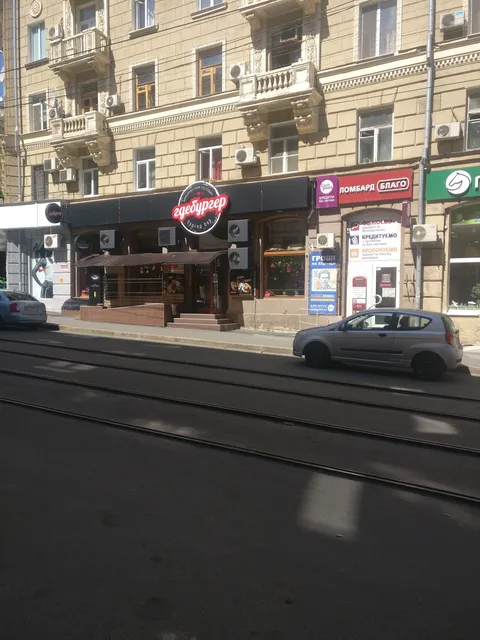 Gdeburger image 4