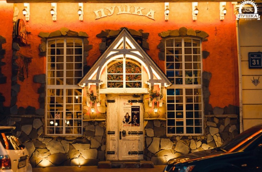 Pushka-Myndalʹ image 3