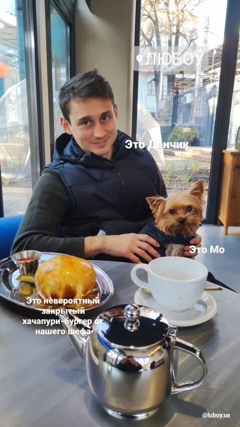 Любоў image 5
