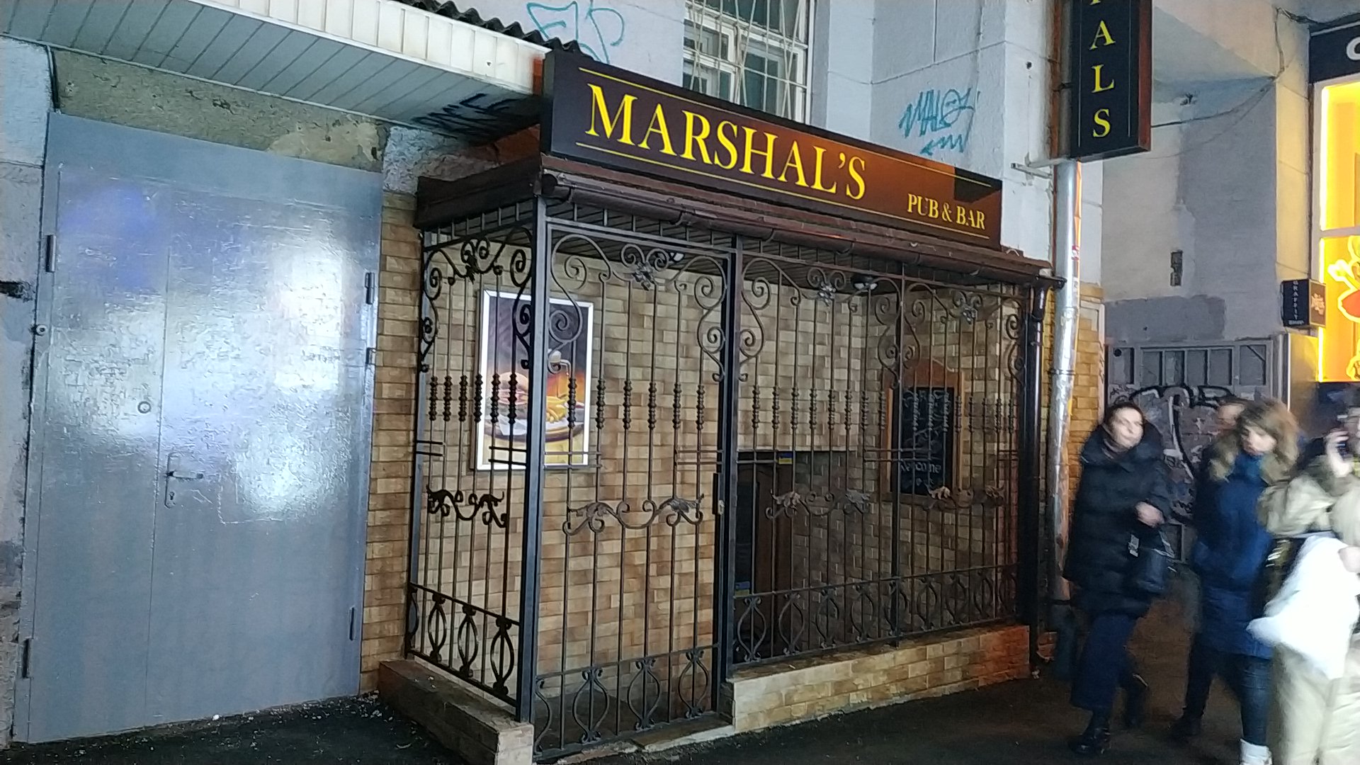 ПИВНІ ВУСА image 10