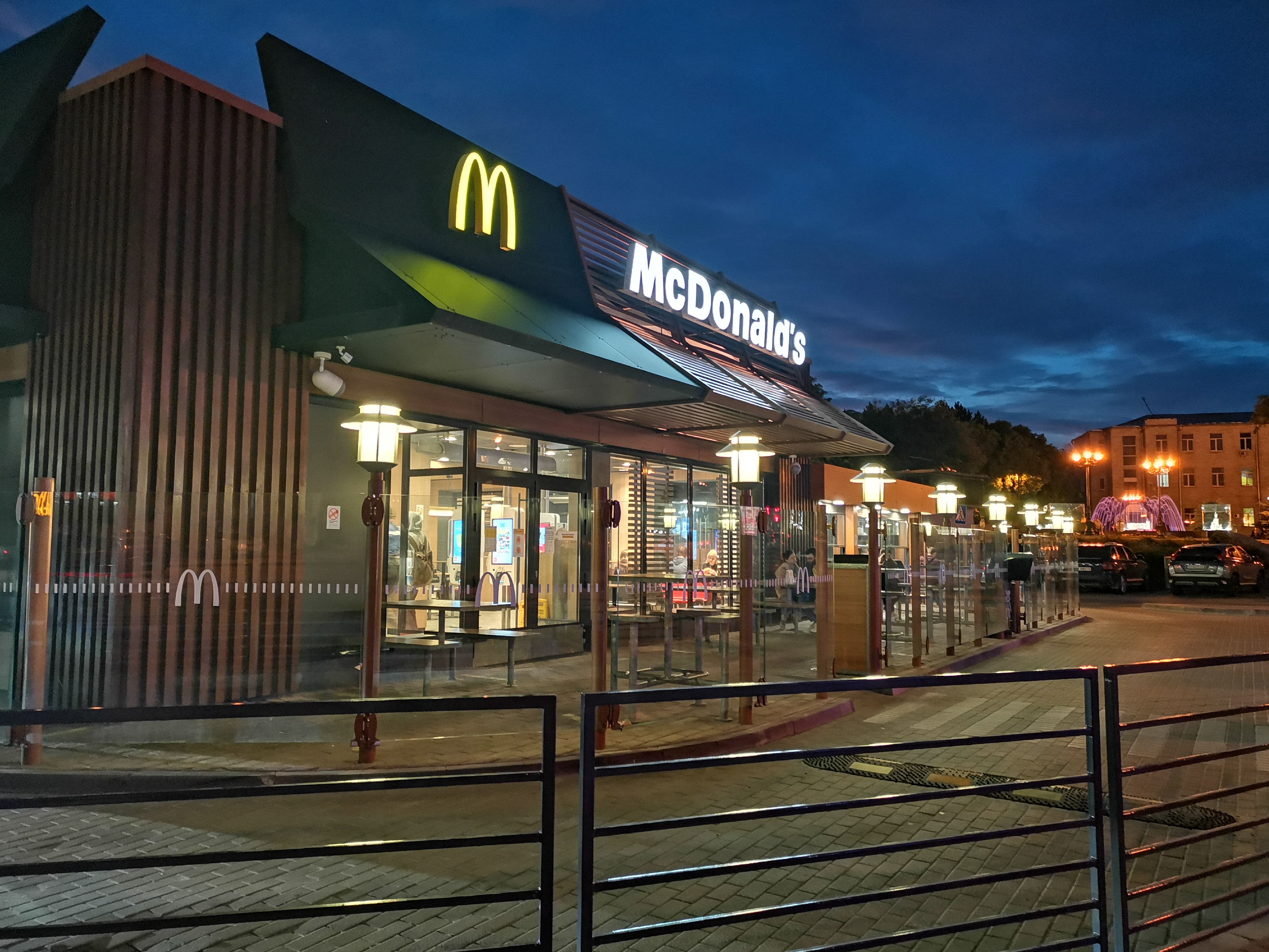 McDonald's image 1