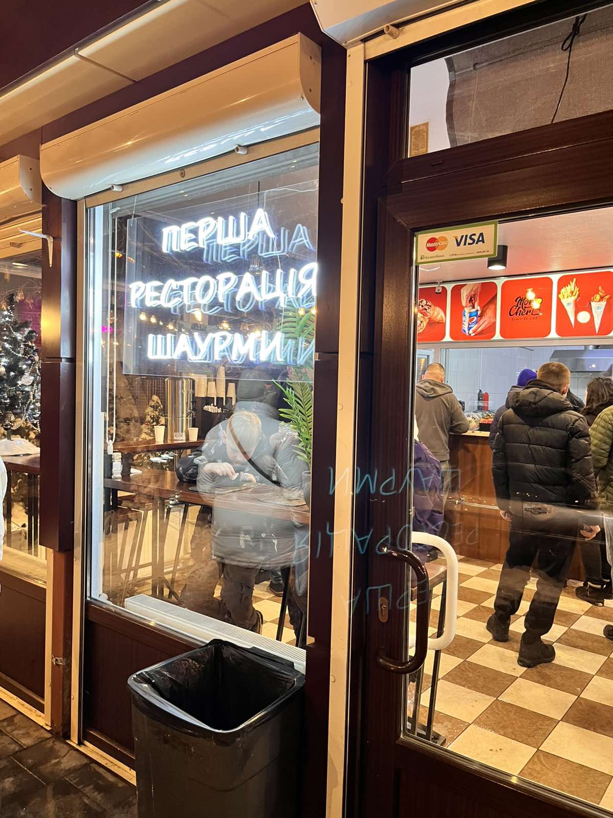 Mon Cher кафе шаурма image 5