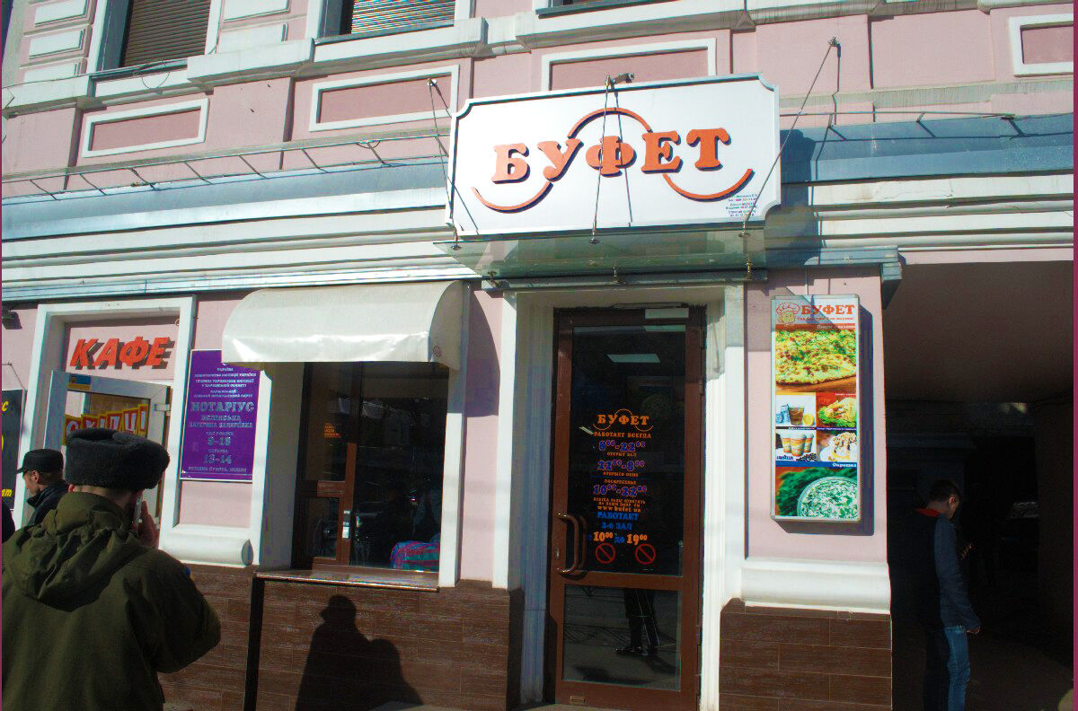 Buffet image 1