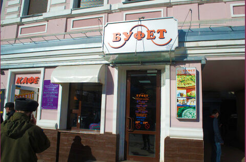Buffet image 1